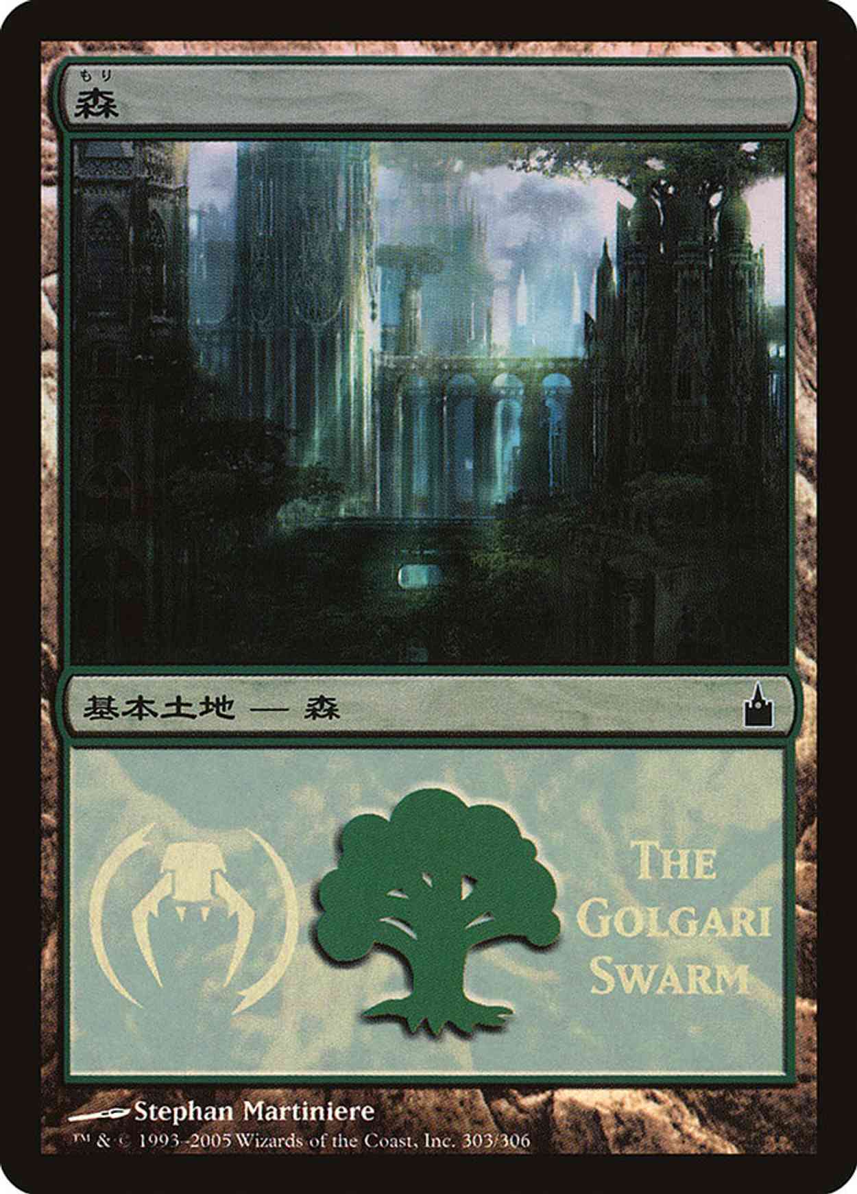 Forest - Golgari Swarm magic card front