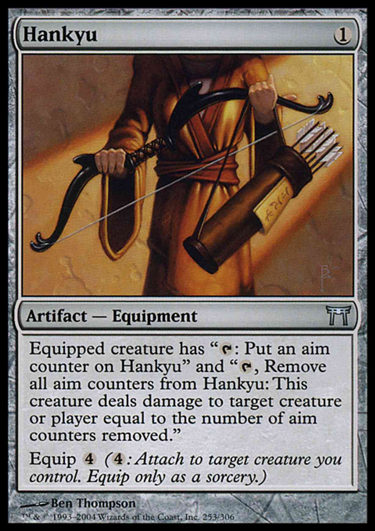 Hankyu magic card front