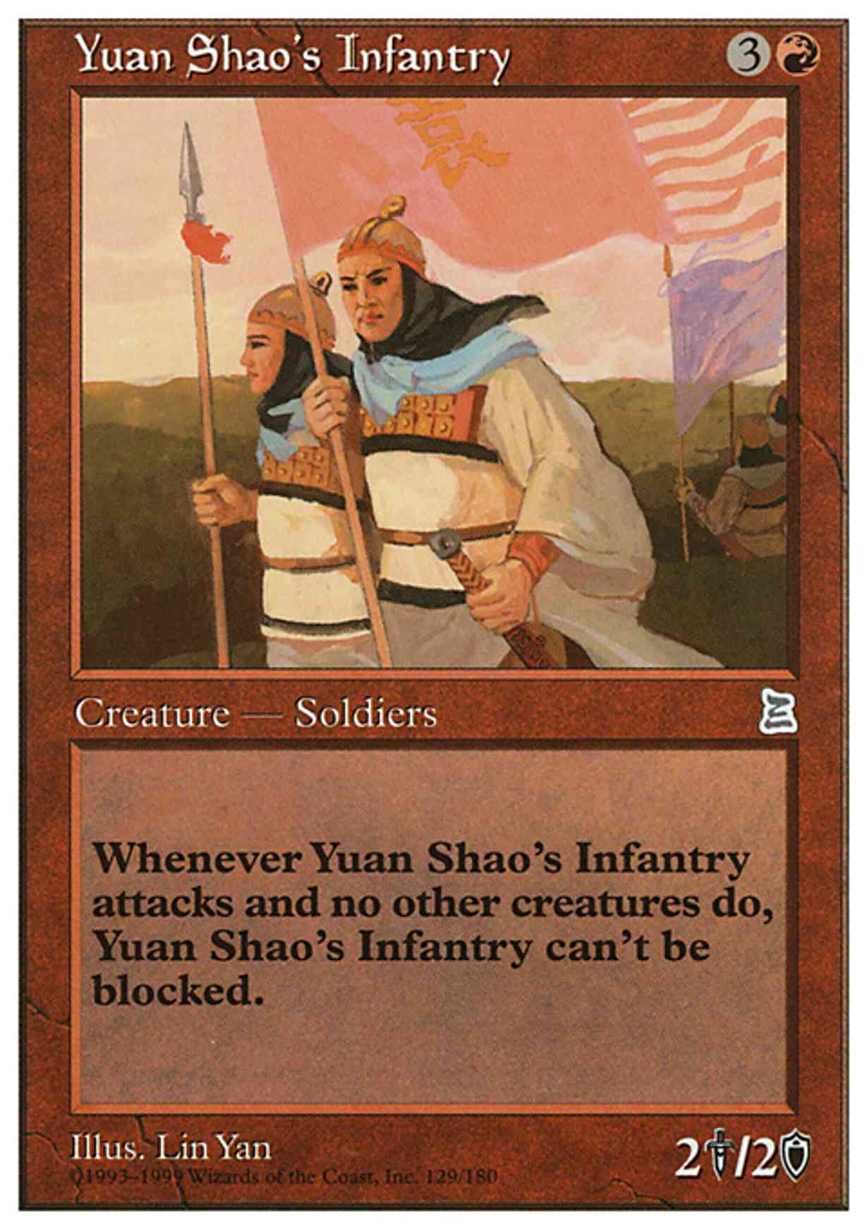 Yuan Shao's Infantry magic card front