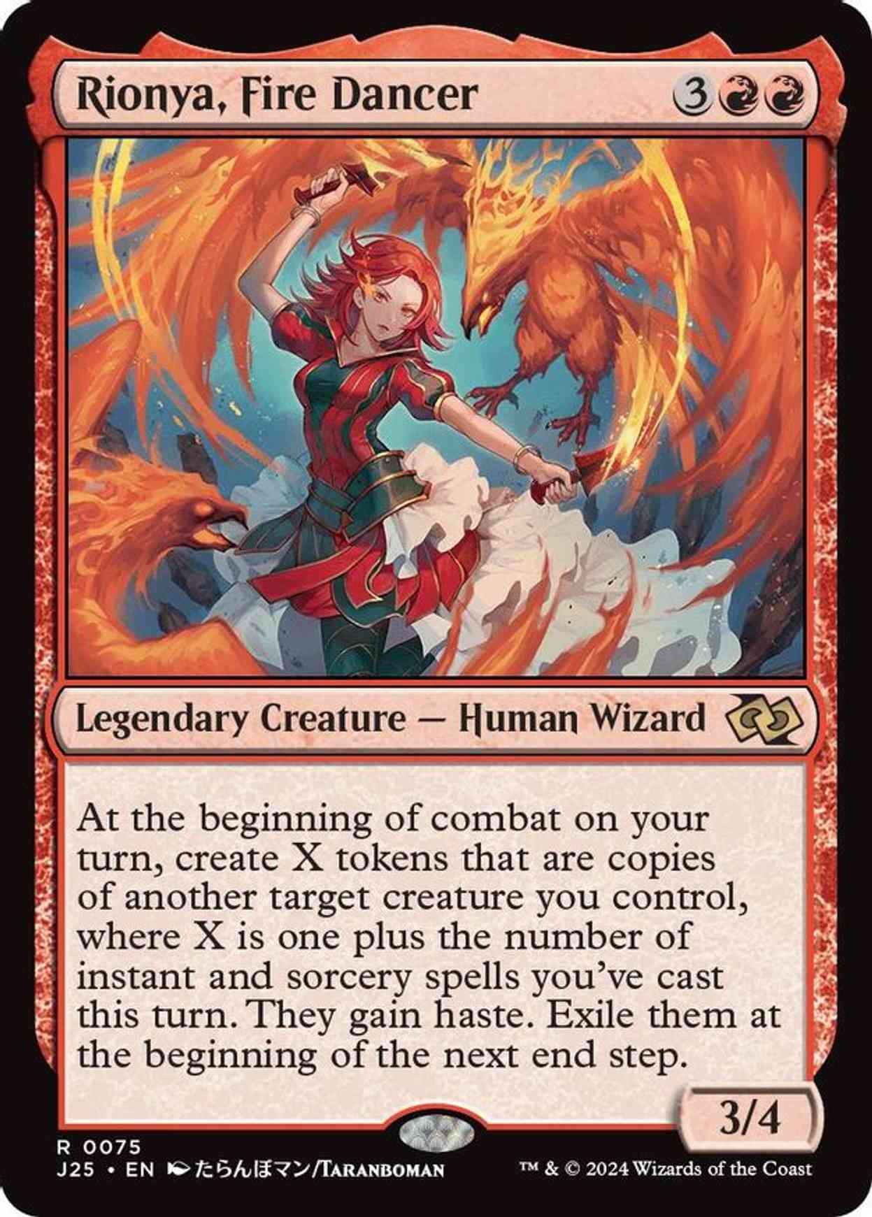 Rionya, Fire Dancer (Anime) magic card front