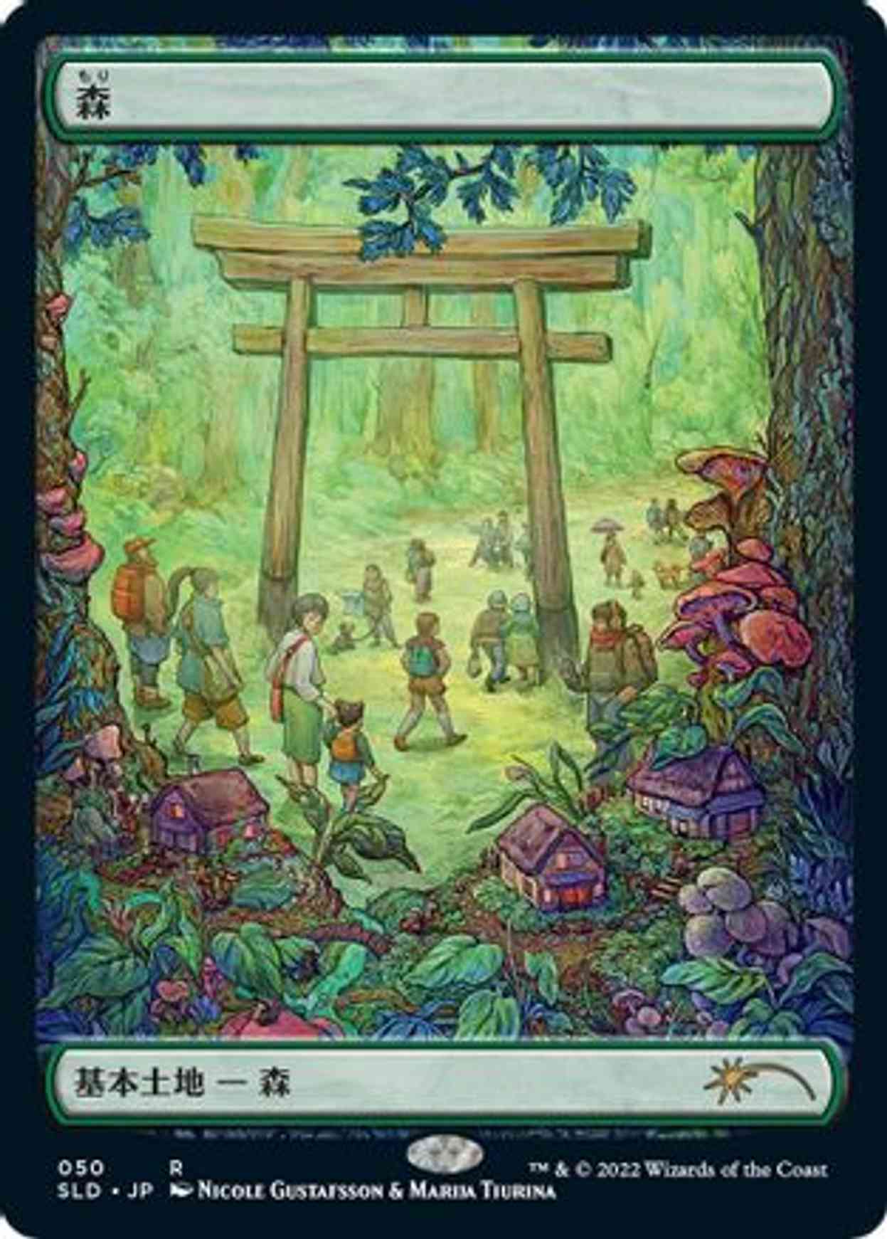 Forest (Tokyo Lands) (Foil Etched) magic card front