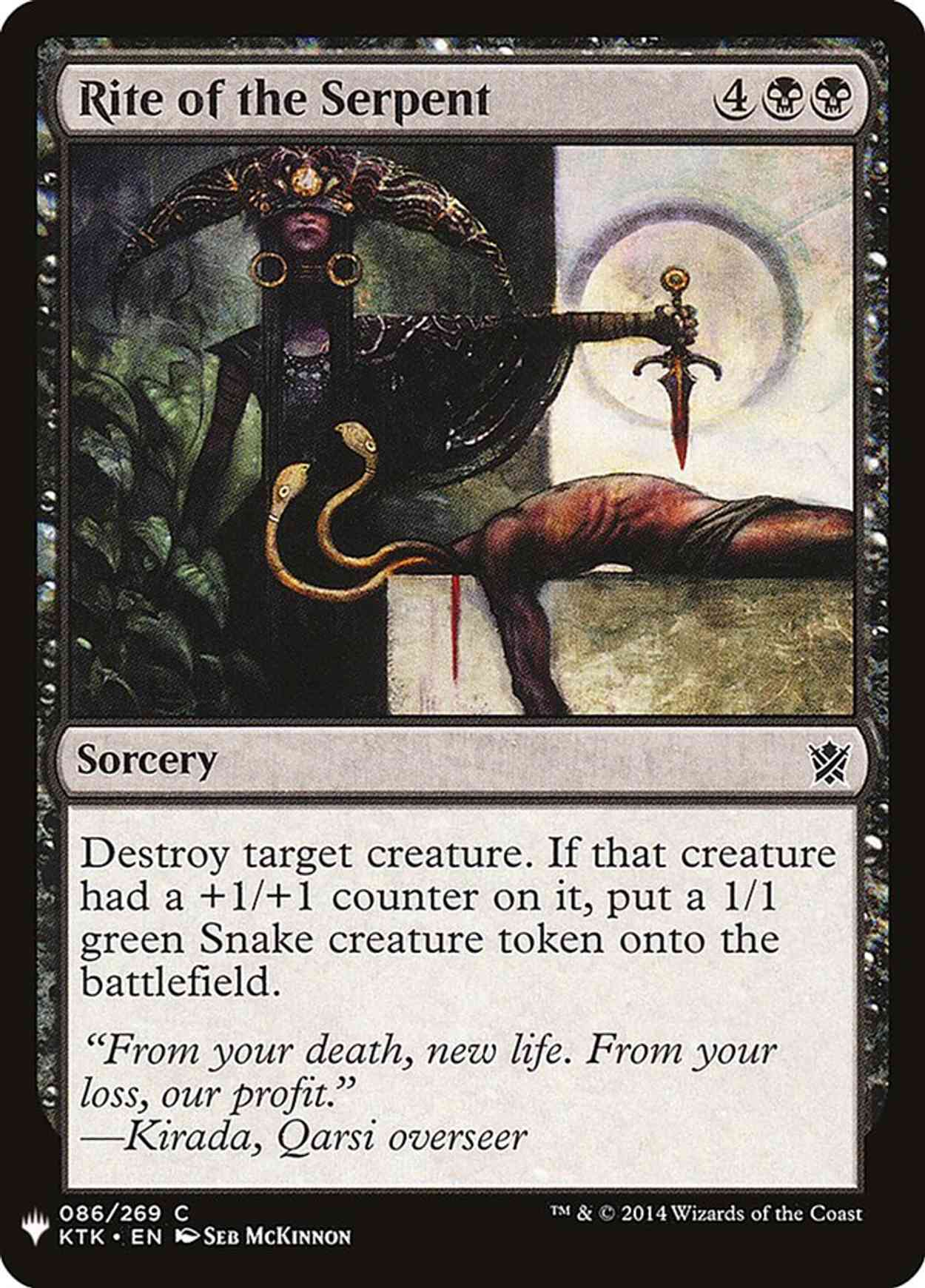 Rite of the Serpent magic card front