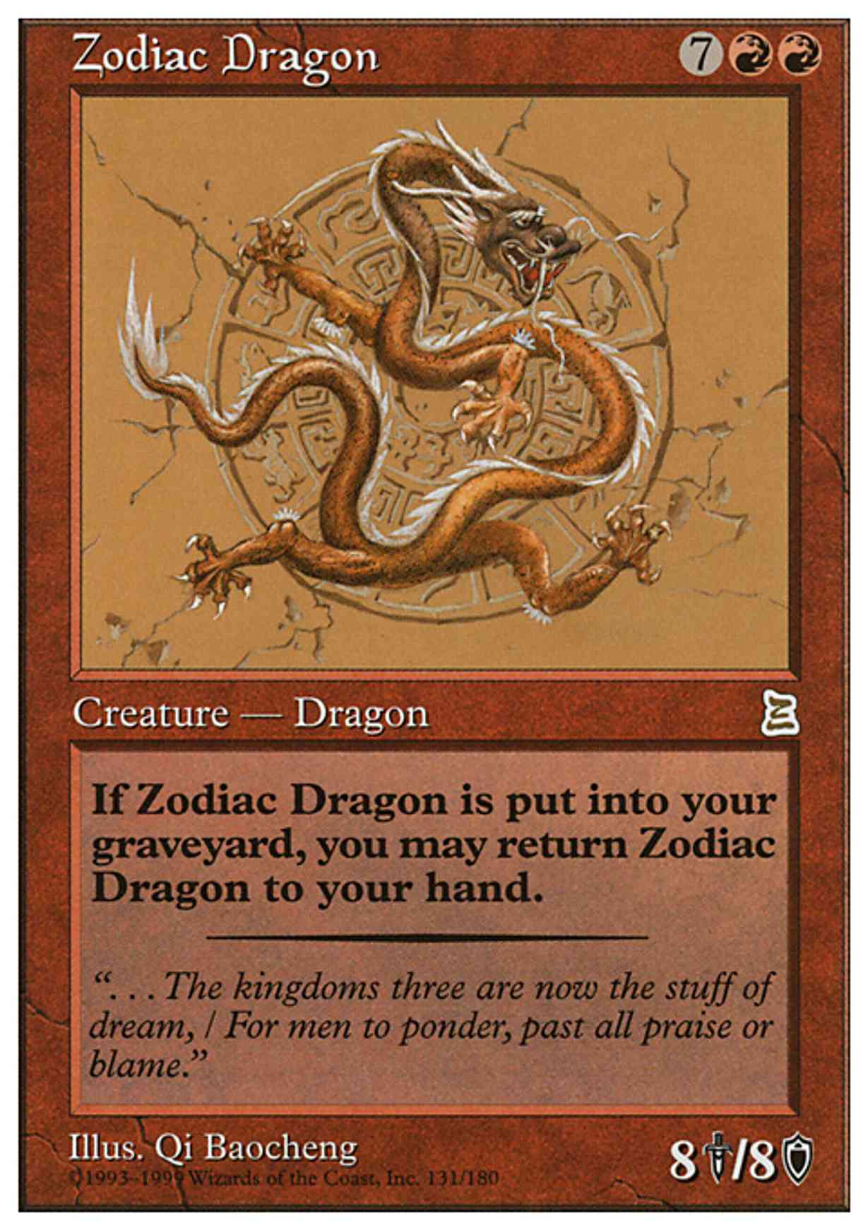 Zodiac Dragon magic card front