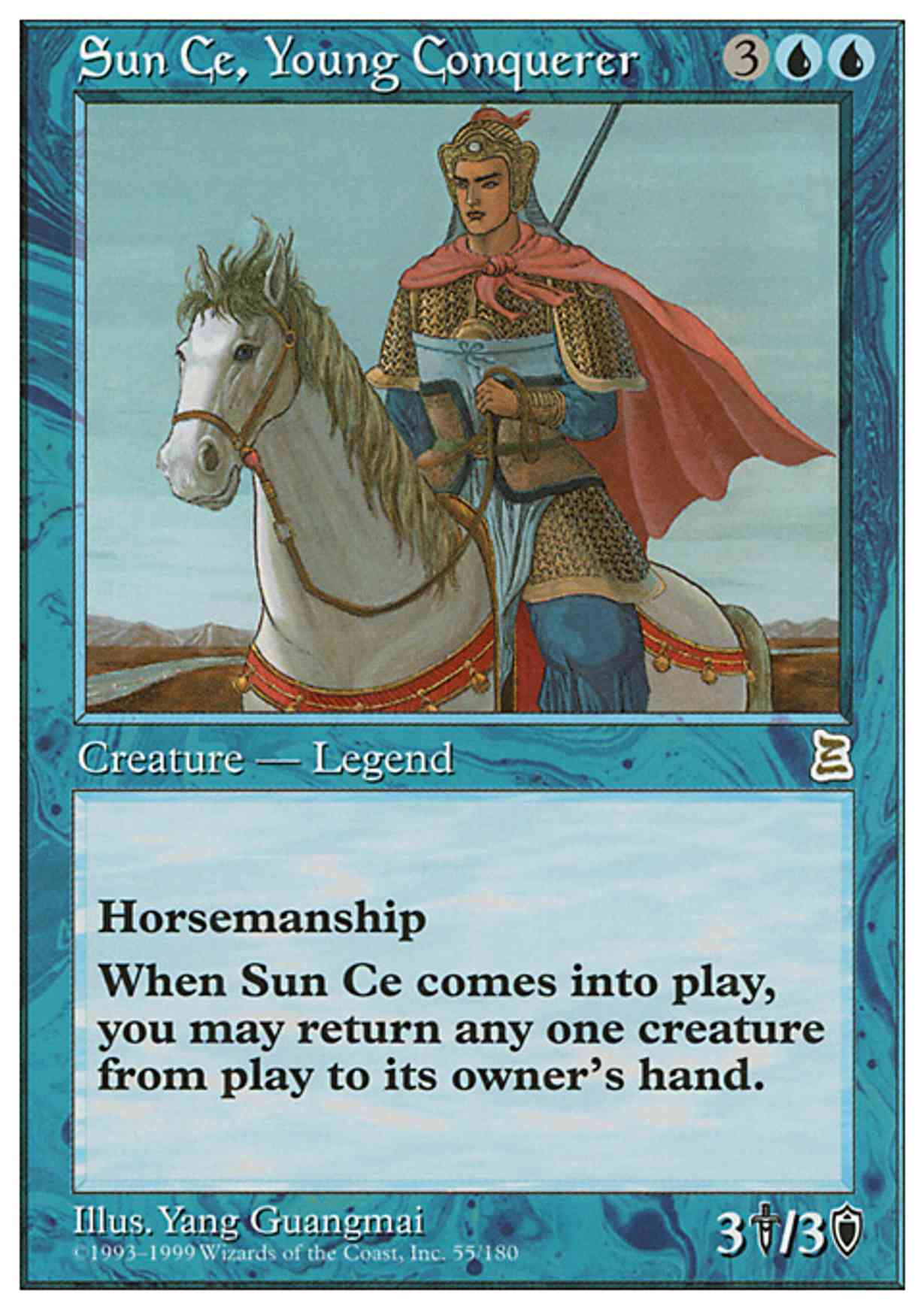 Sun Ce, Young Conquerer magic card front