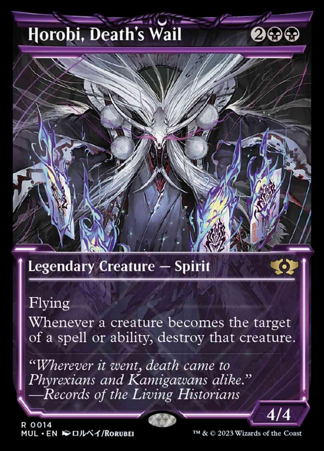 Horobi, Death's Wail magic card front
