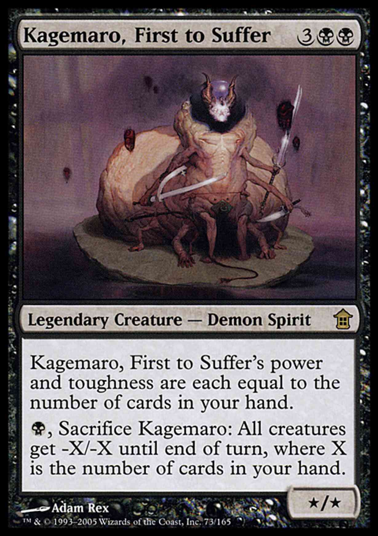 Kagemaro, First to Suffer magic card front