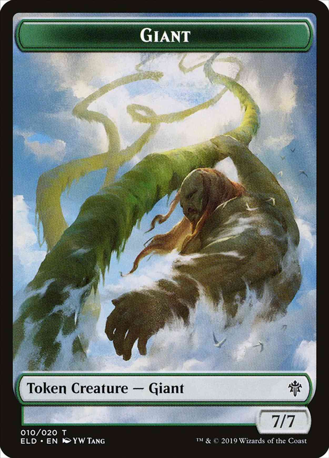 Giant // Food (17) Double-sided Token magic card front