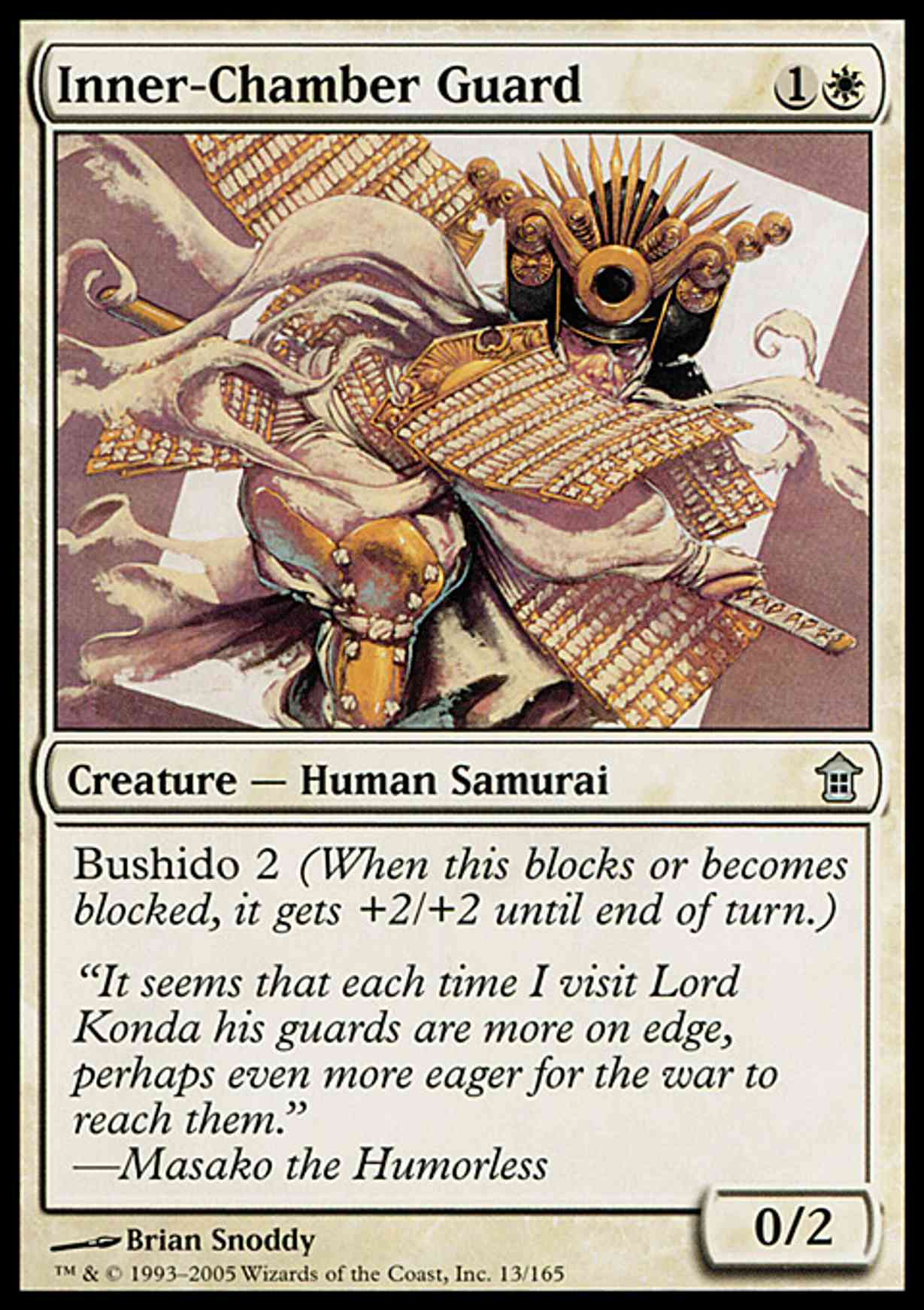 Inner-Chamber Guard magic card front