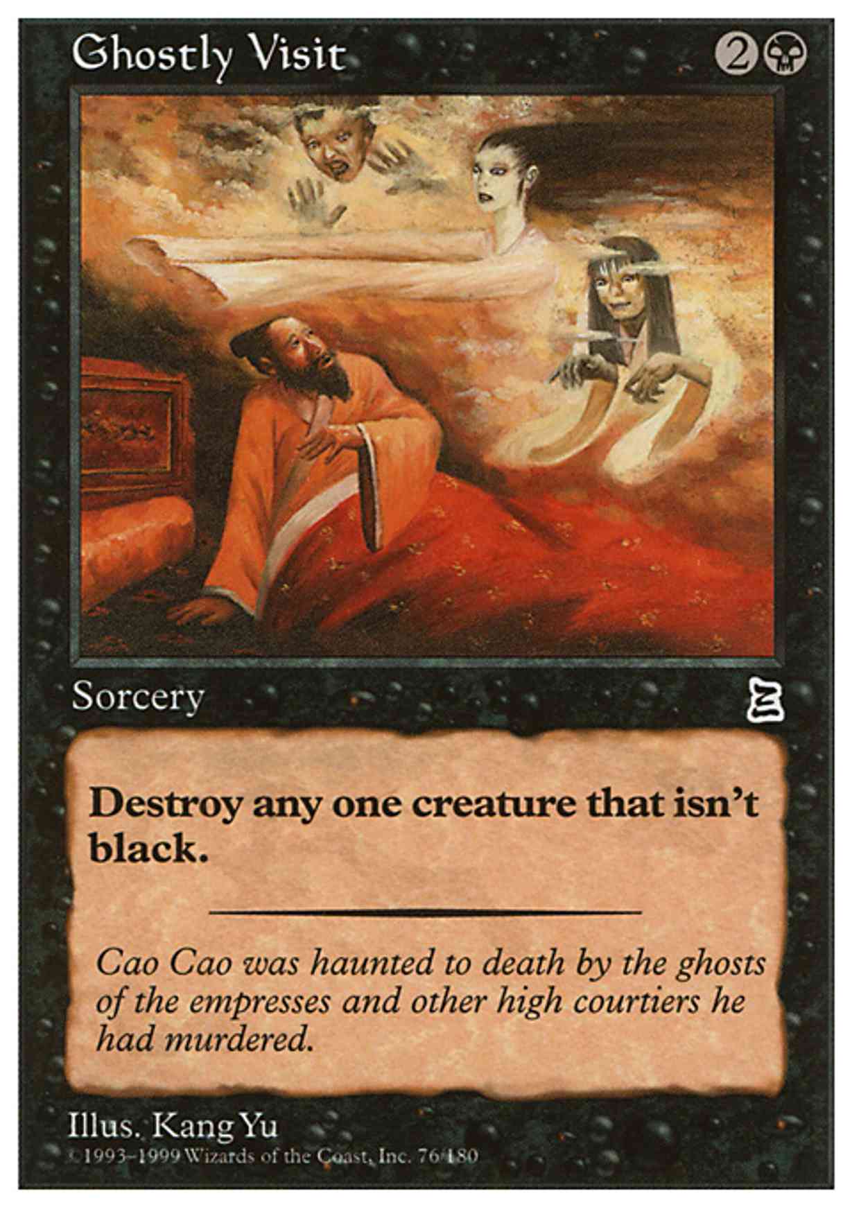 Ghostly Visit magic card front