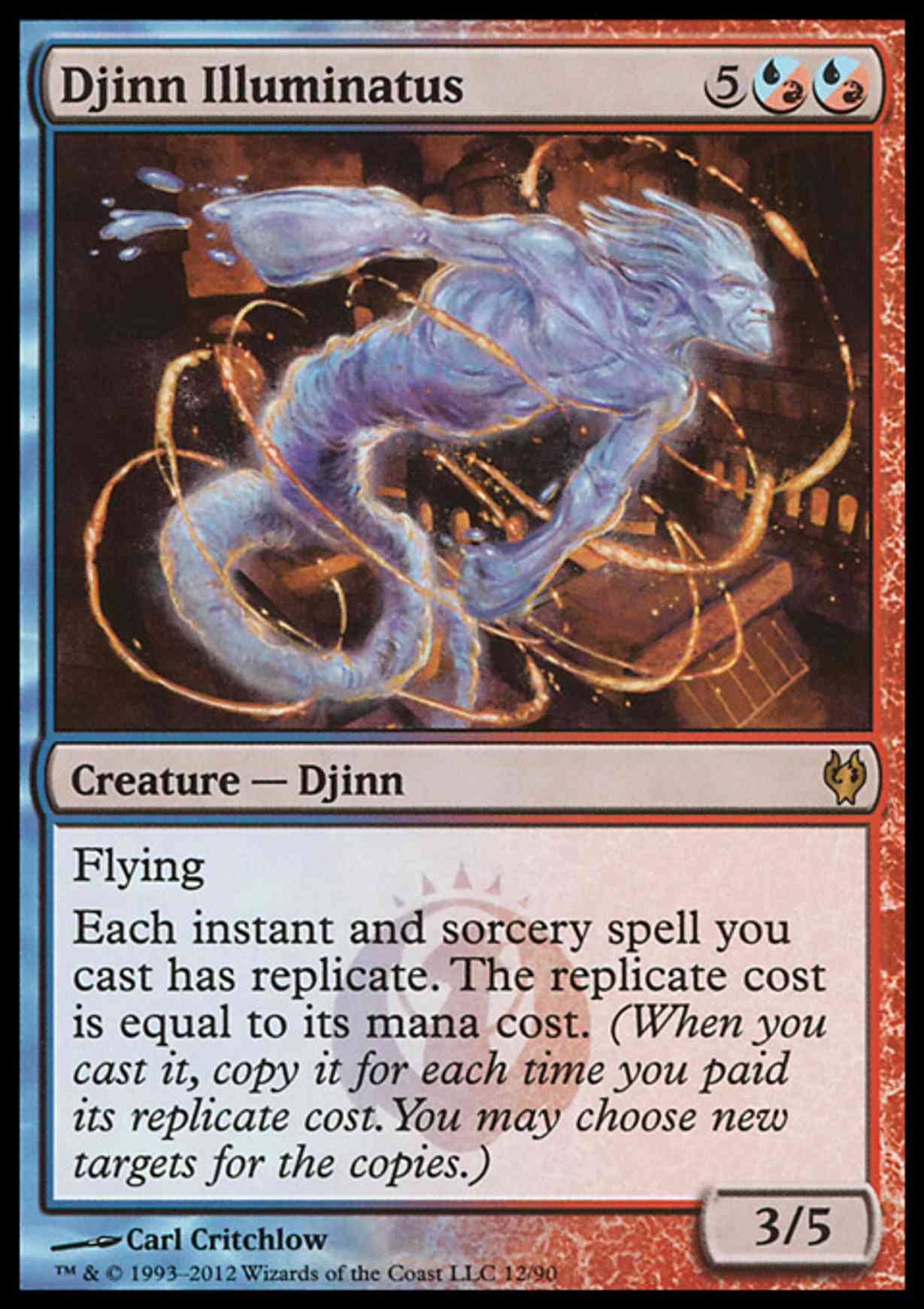 Djinn Illuminatus magic card front