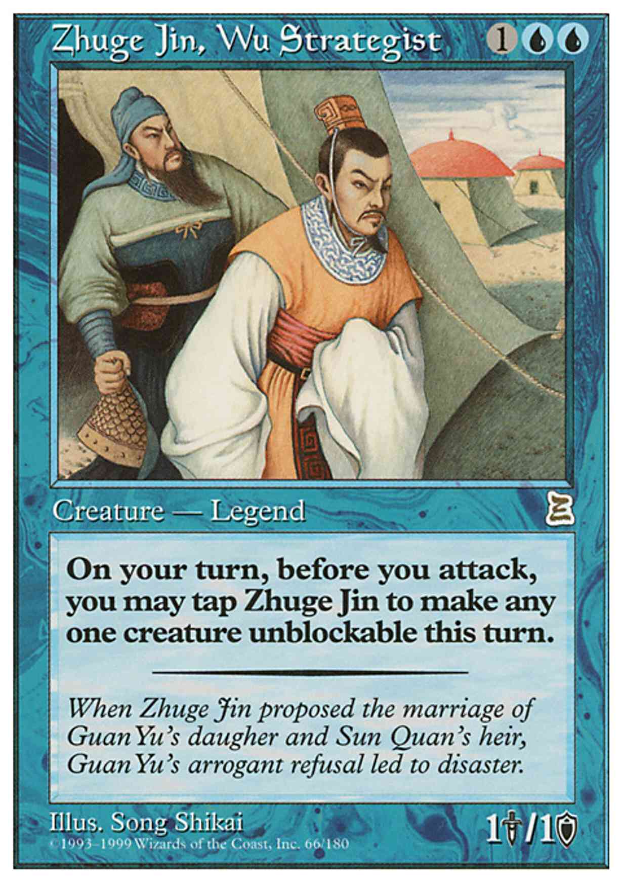 Zhuge Jin, Wu Strategist magic card front