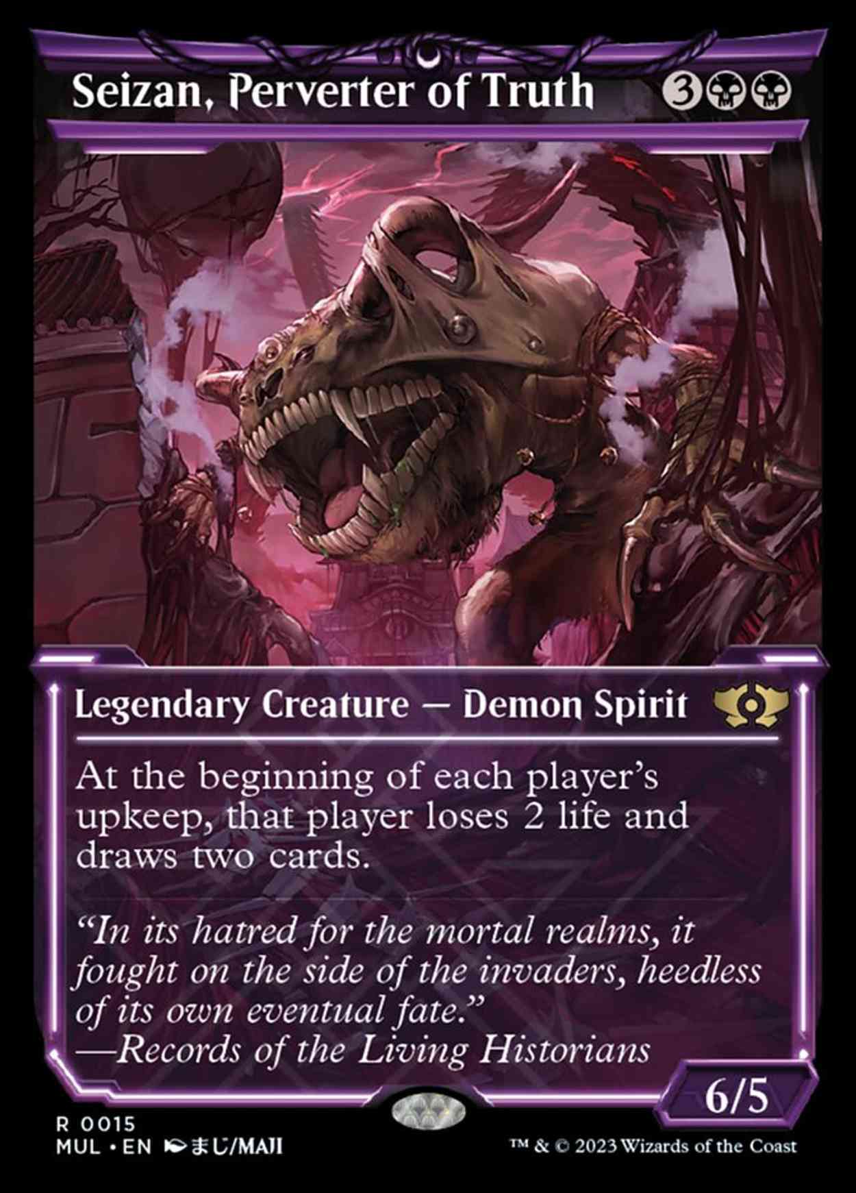 Seizan, Perverter of Truth Price from mtg Multiverse Legends