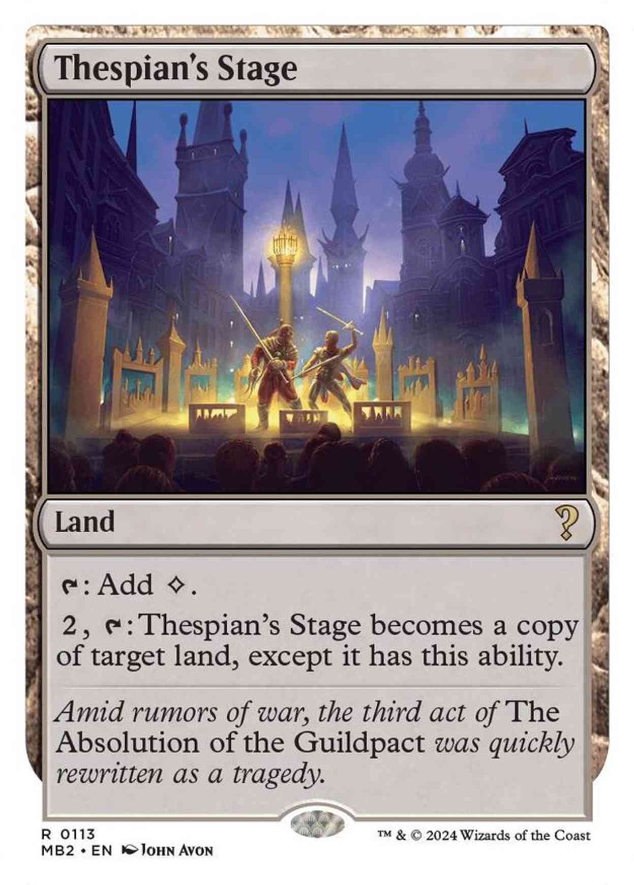 Thespian's Stage (White Border) magic card front