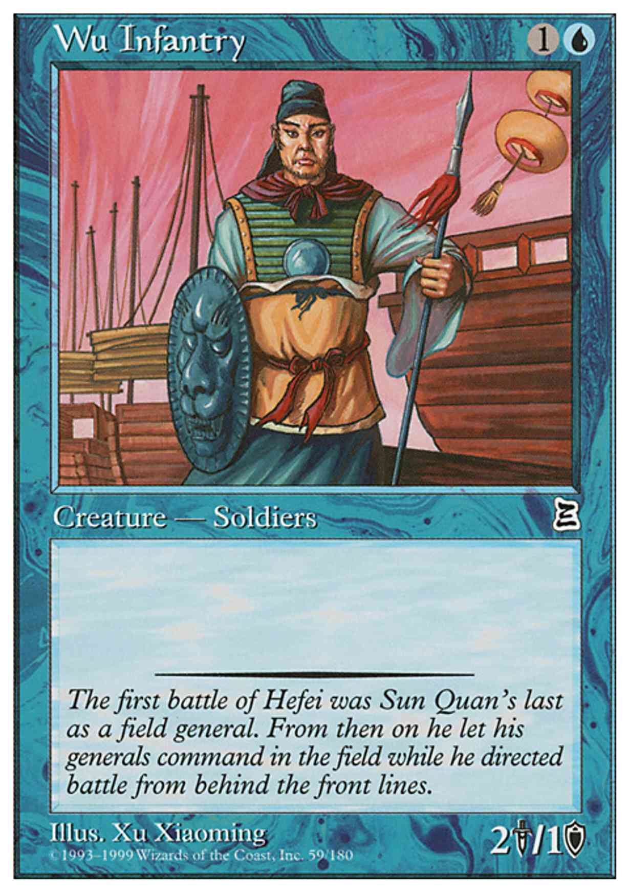 Wu Infantry magic card front