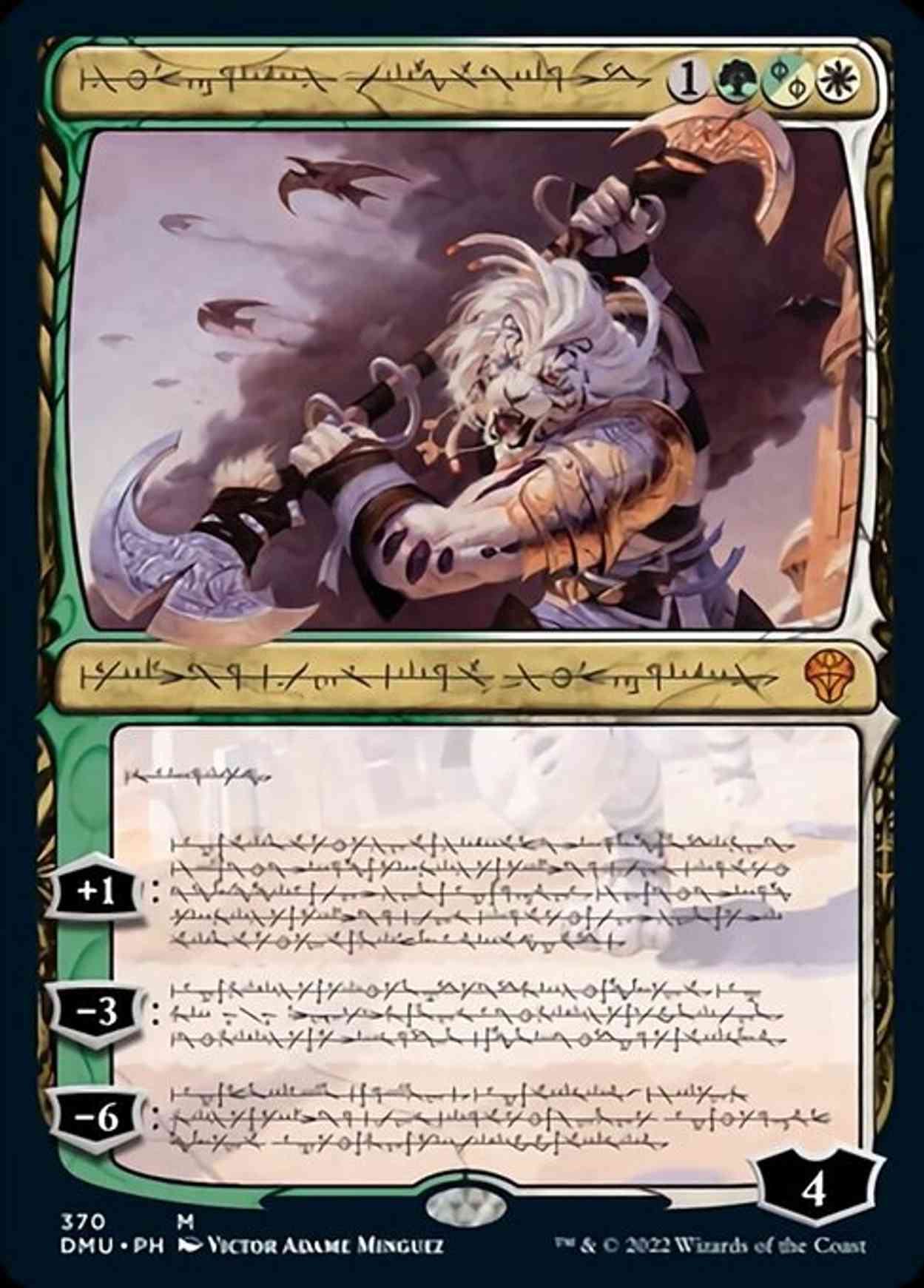 Ajani, Sleeper Agent (Phyrexian) magic card front