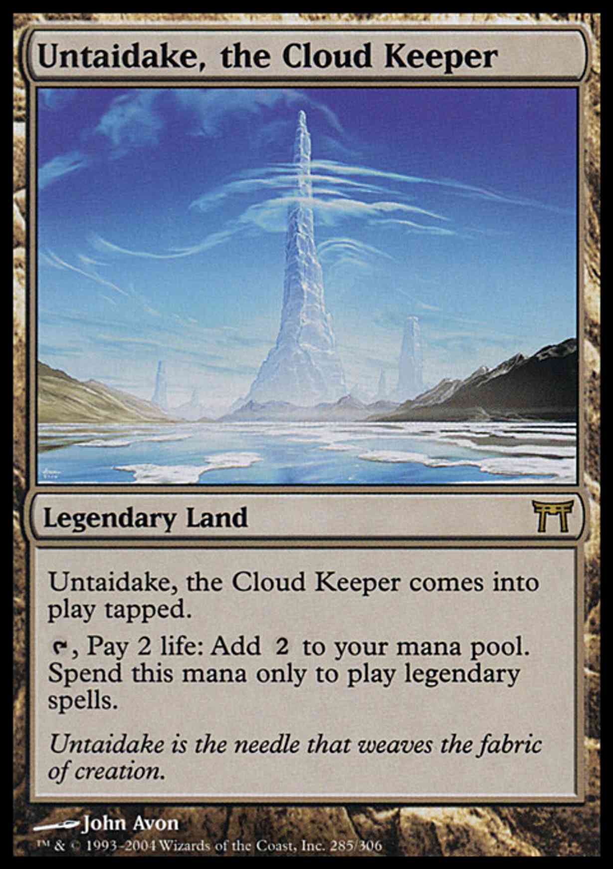 Untaidake, the Cloud Keeper magic card front