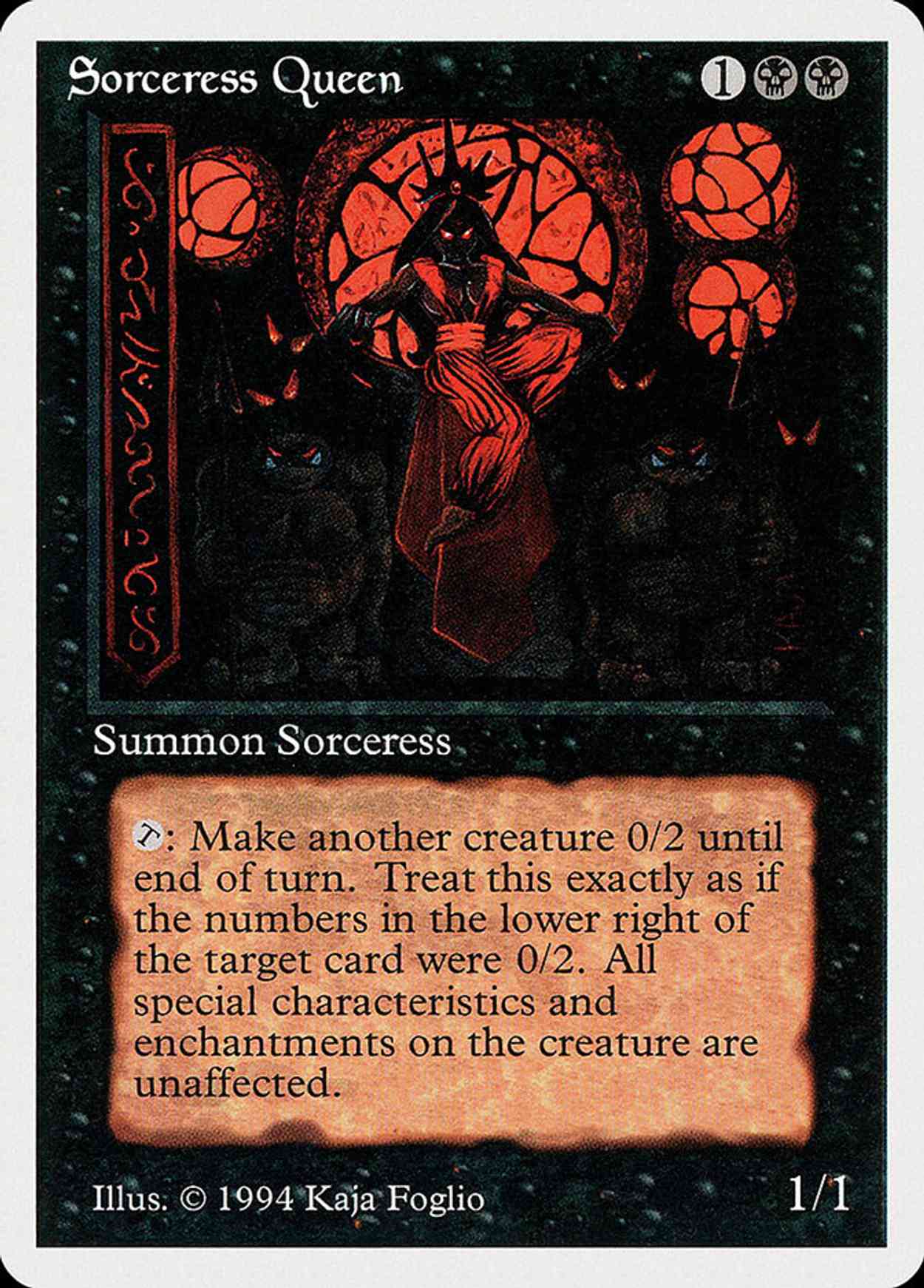 Sorceress Queen magic card front