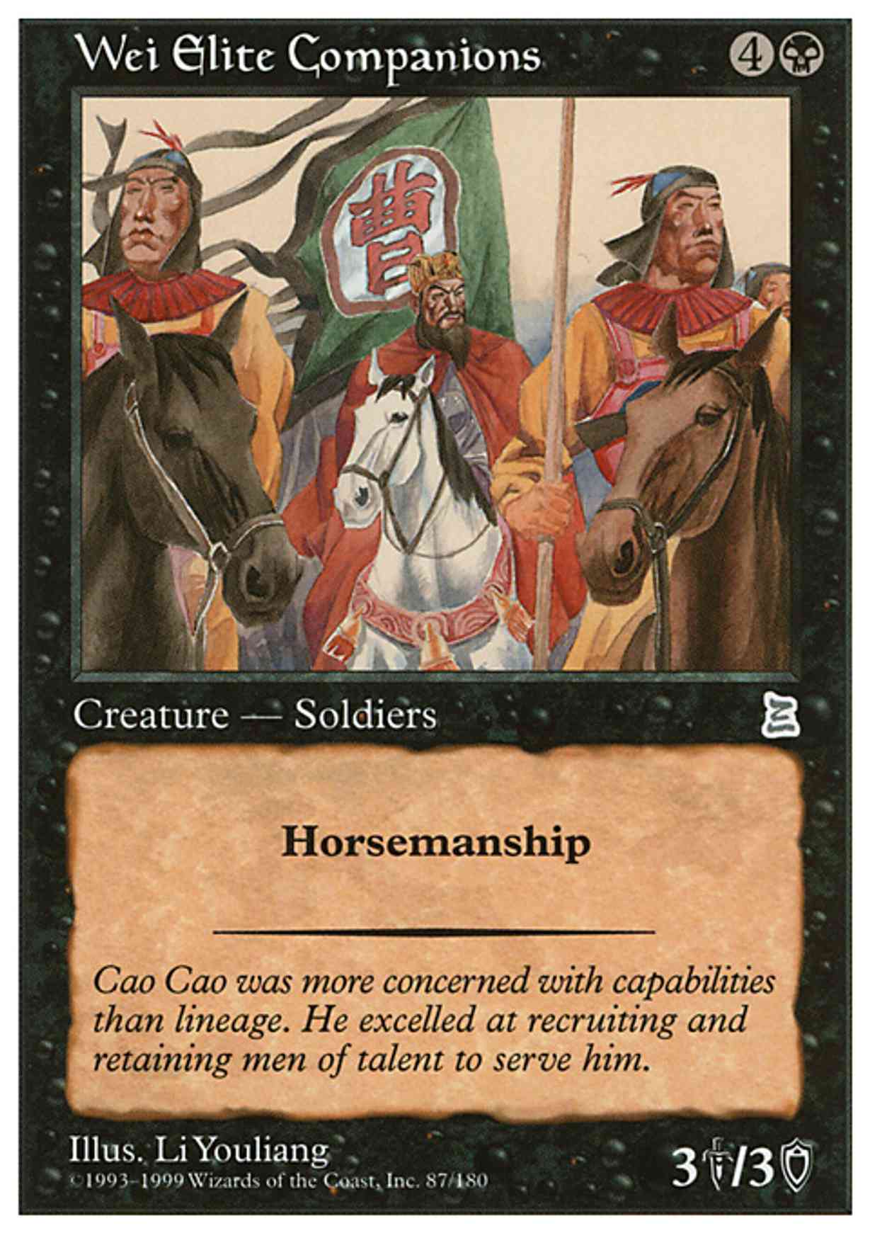 Wei Elite Companions magic card front