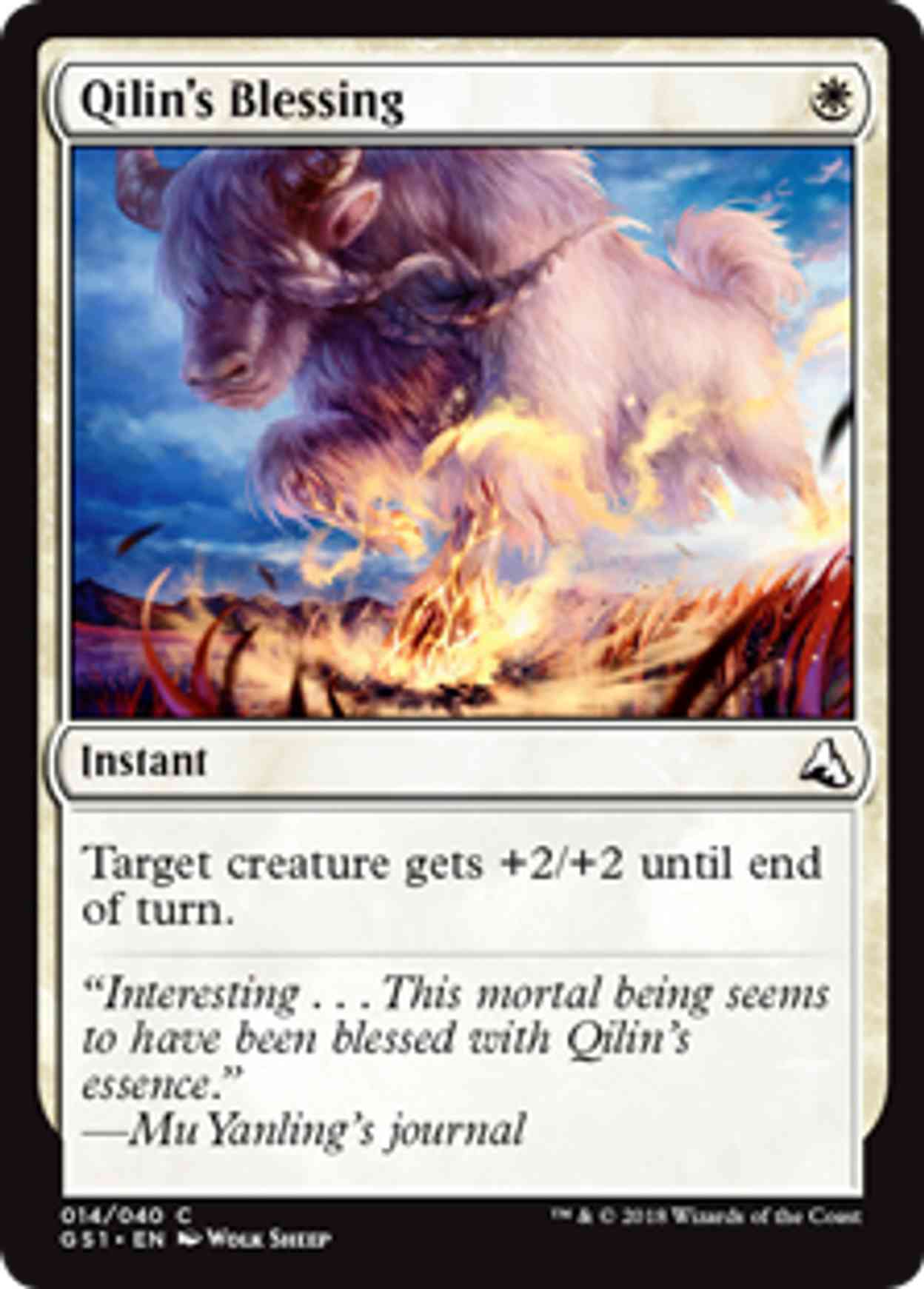 Qilin's Blessing magic card front