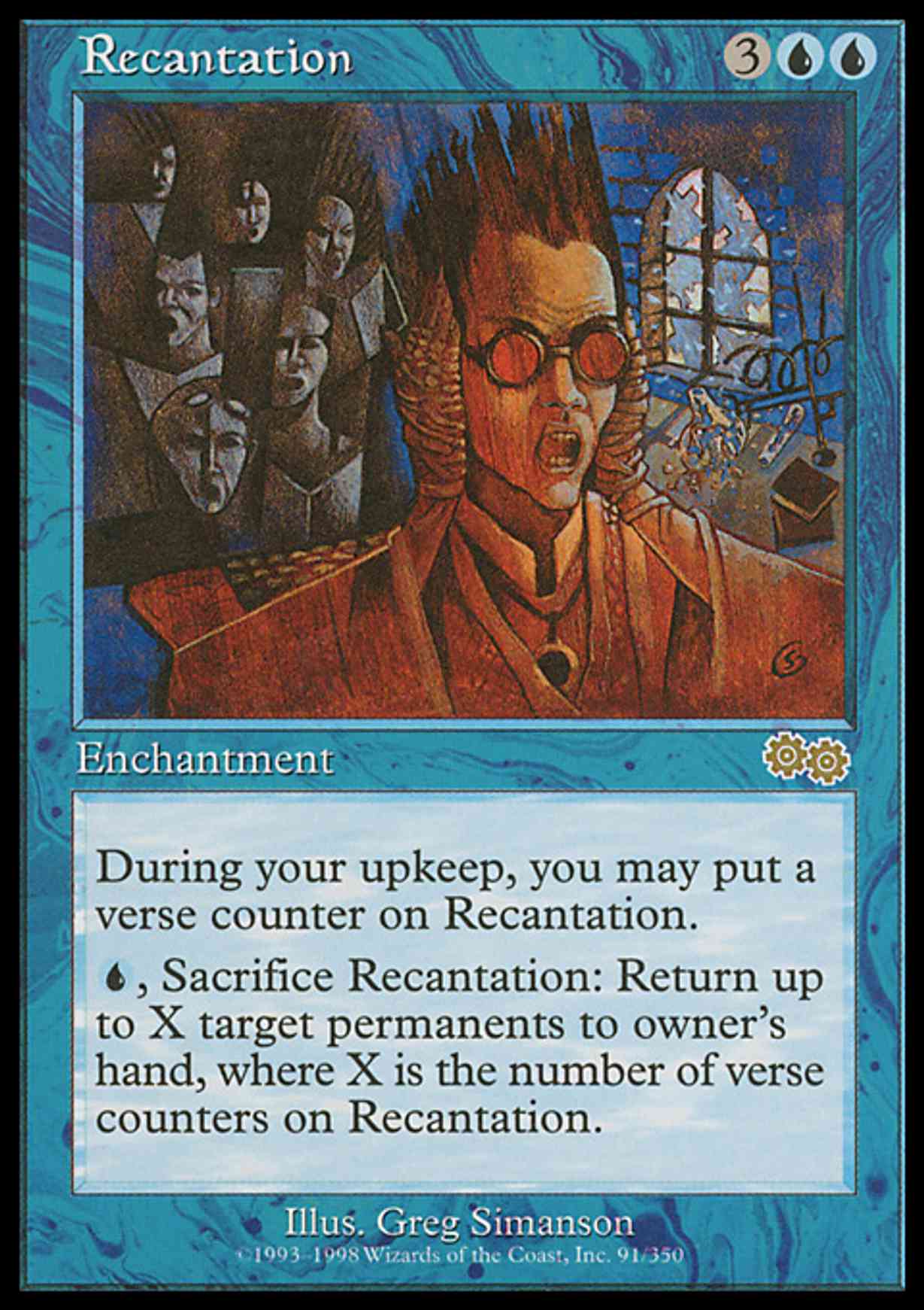 Recantation magic card front