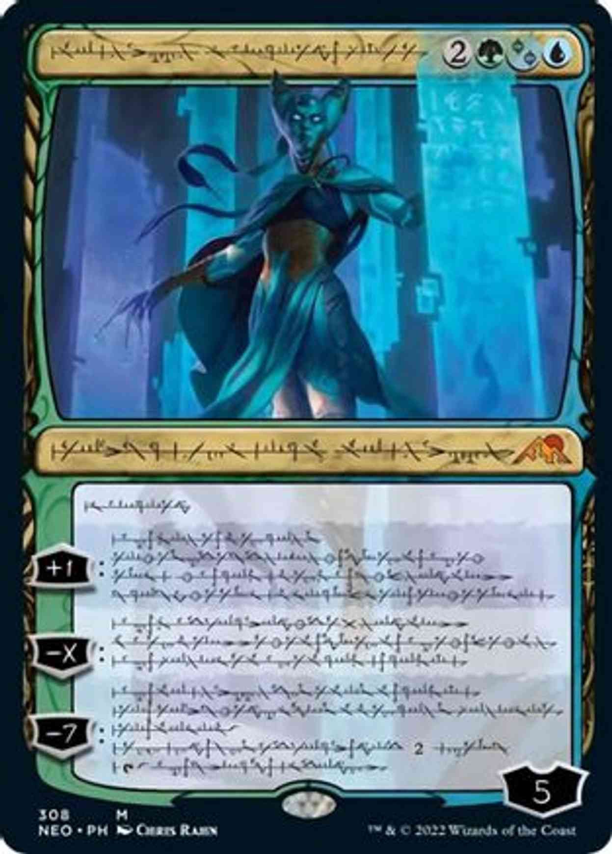Tamiyo, Compleated Sage (Phyrexian) magic card front