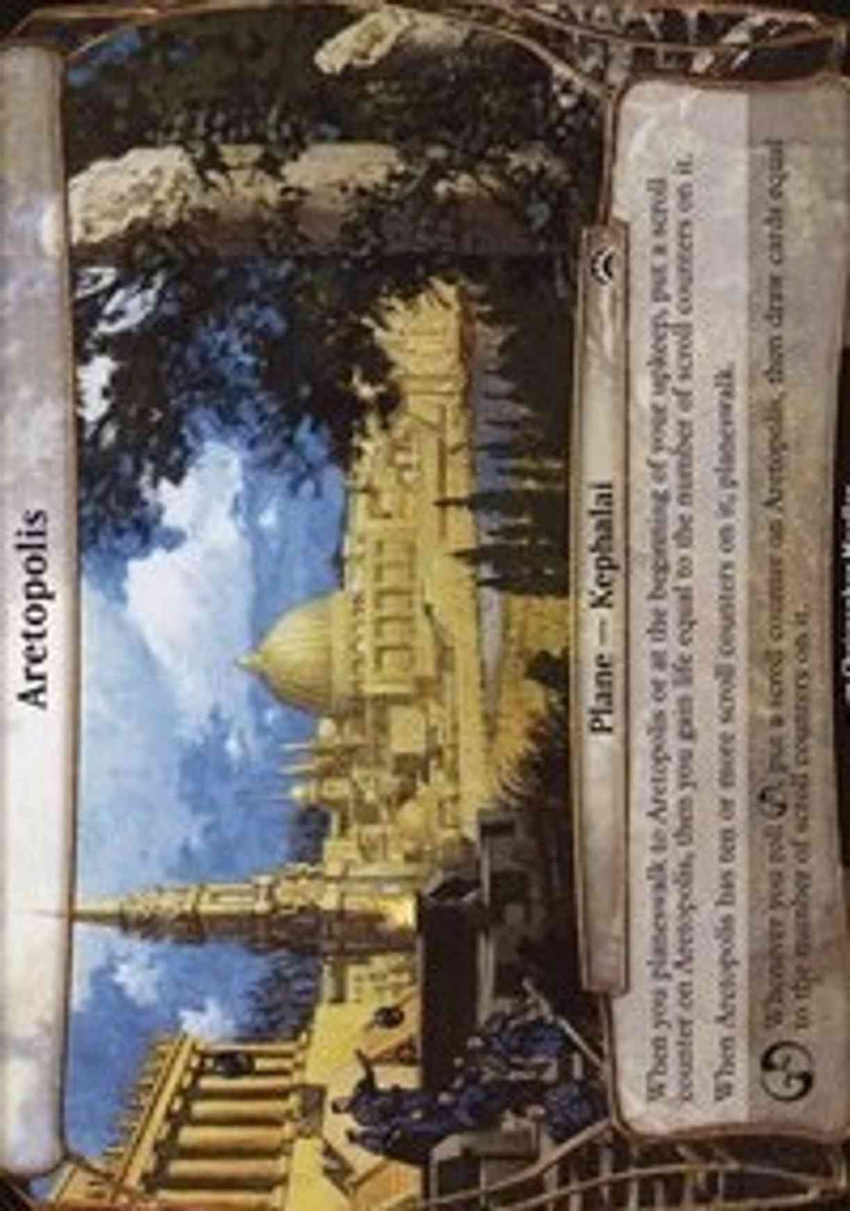 Aretopolis (Planechase 2012) magic card front