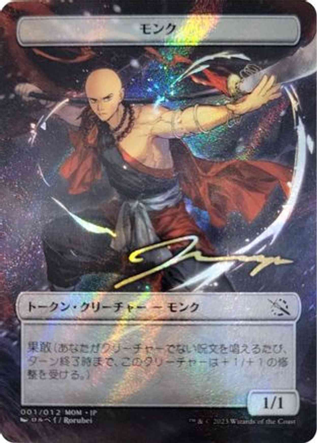 Monk Token [JP Exclusive] (Gold-Stamped Signature) magic card front