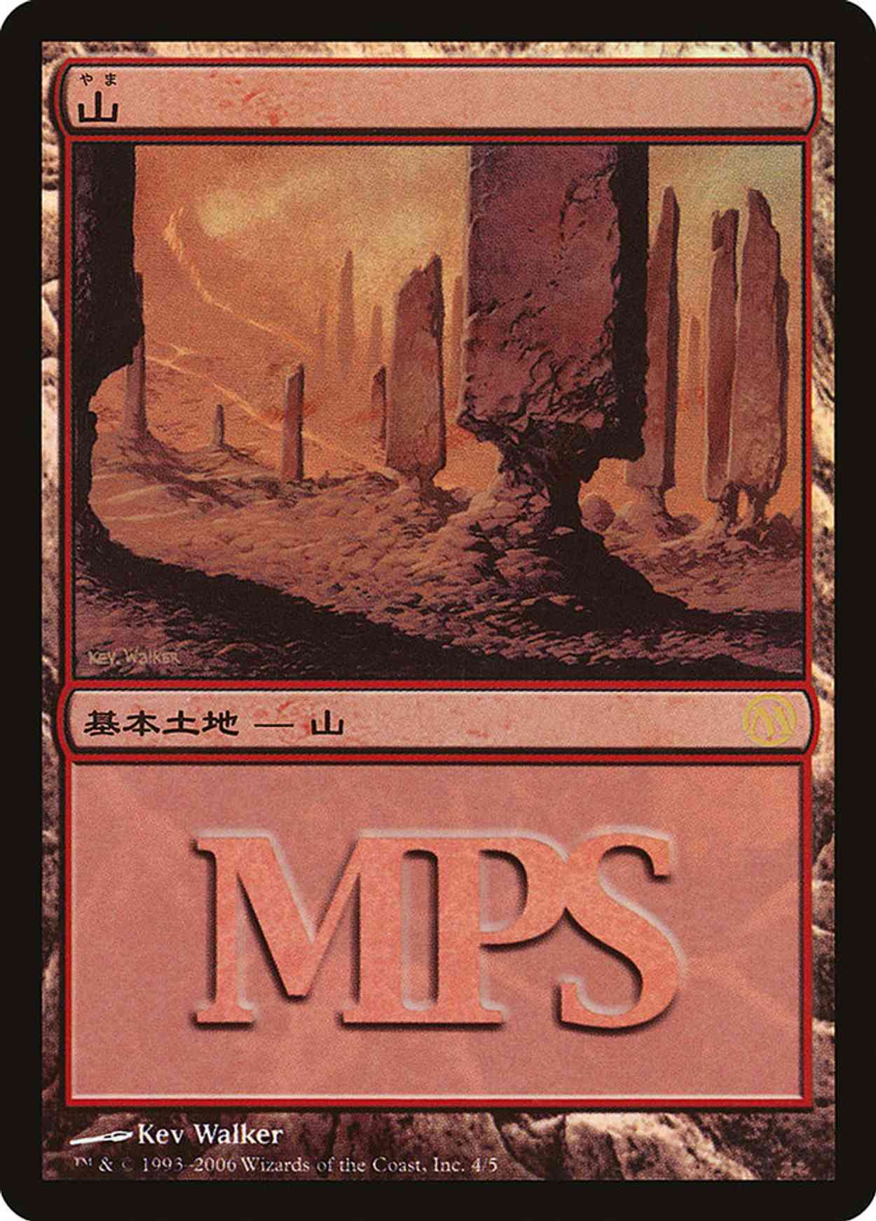 Mountain - Time Spiral Cycle magic card front