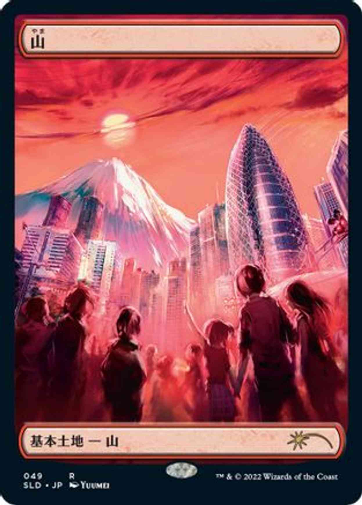 Mountain (Tokyo Lands) (Foil Etched) magic card front