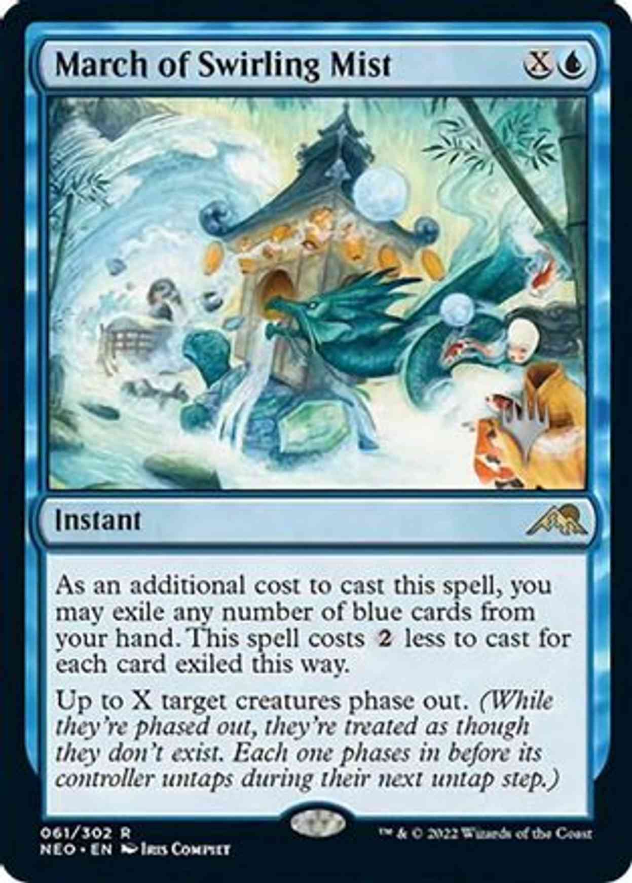 March of Swirling Mist magic card front