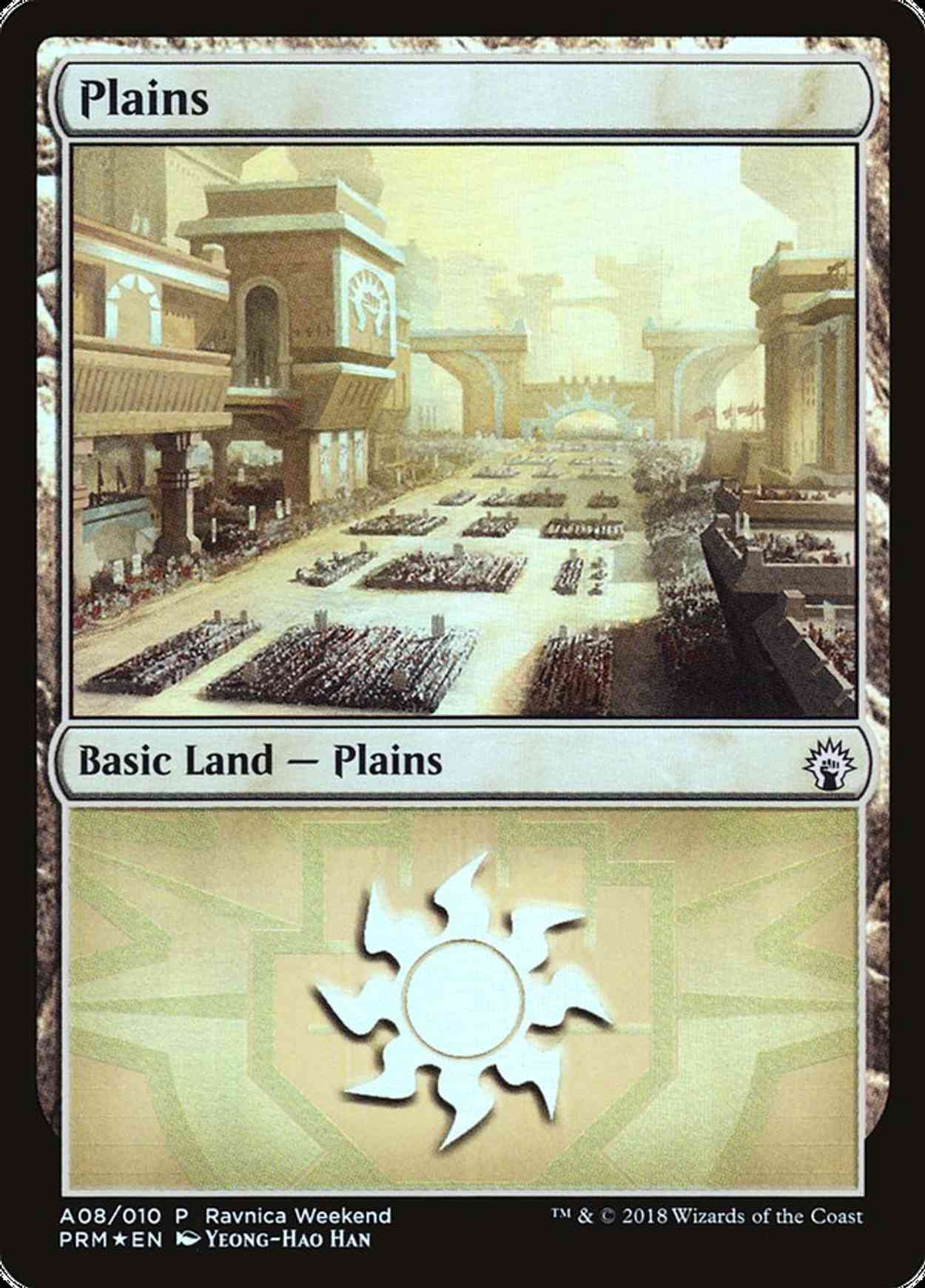Plains - Boros (A08) magic card front