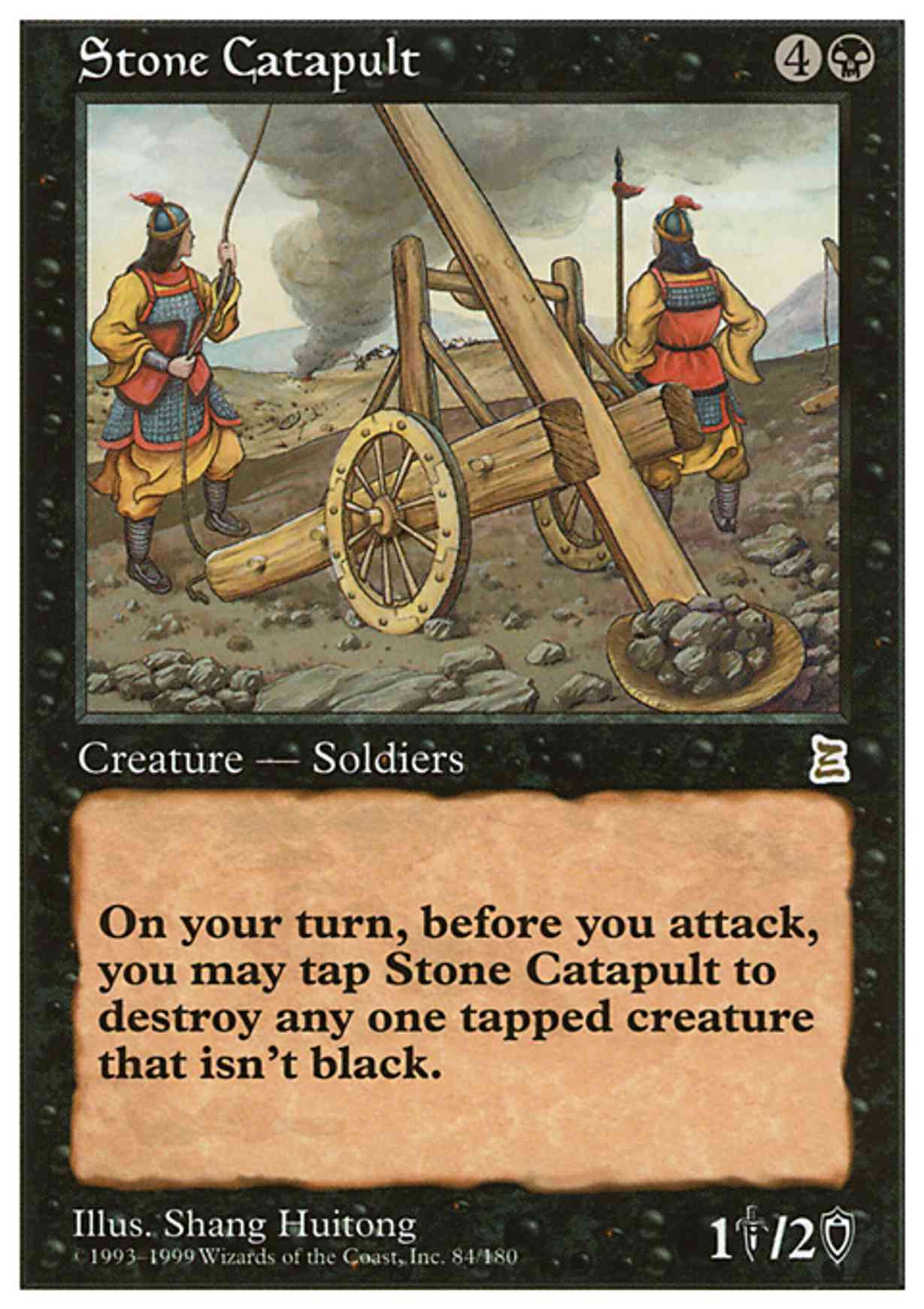 Stone Catapult magic card front