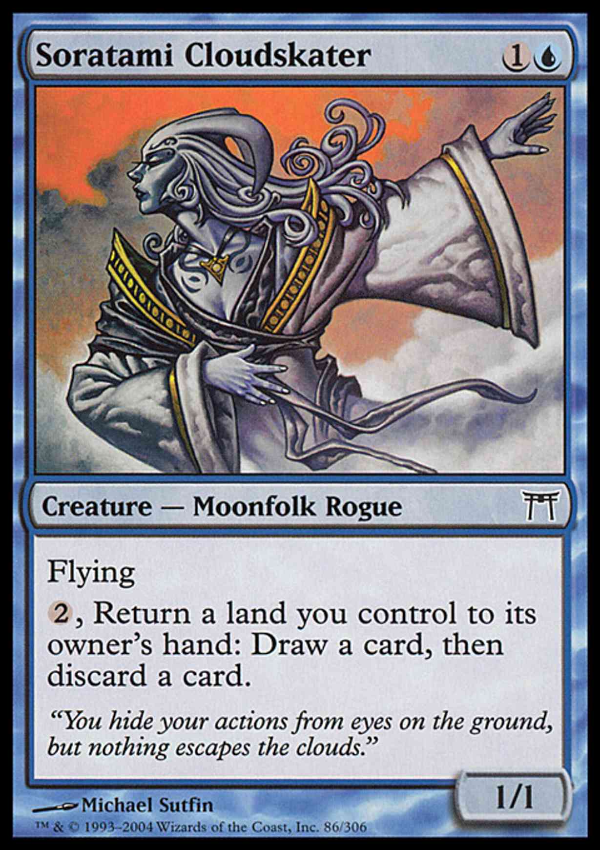 Soratami Cloudskater magic card front