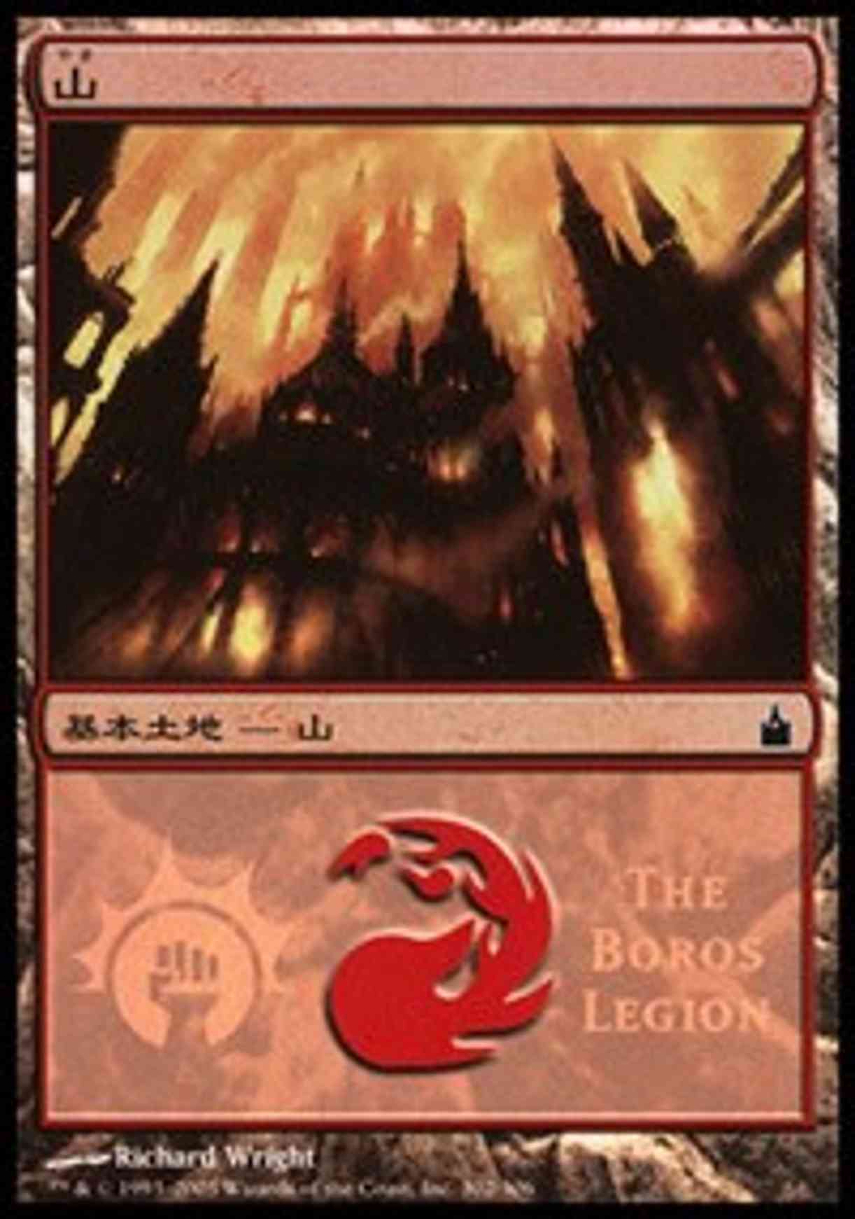 Mountain - Boros Legion magic card front