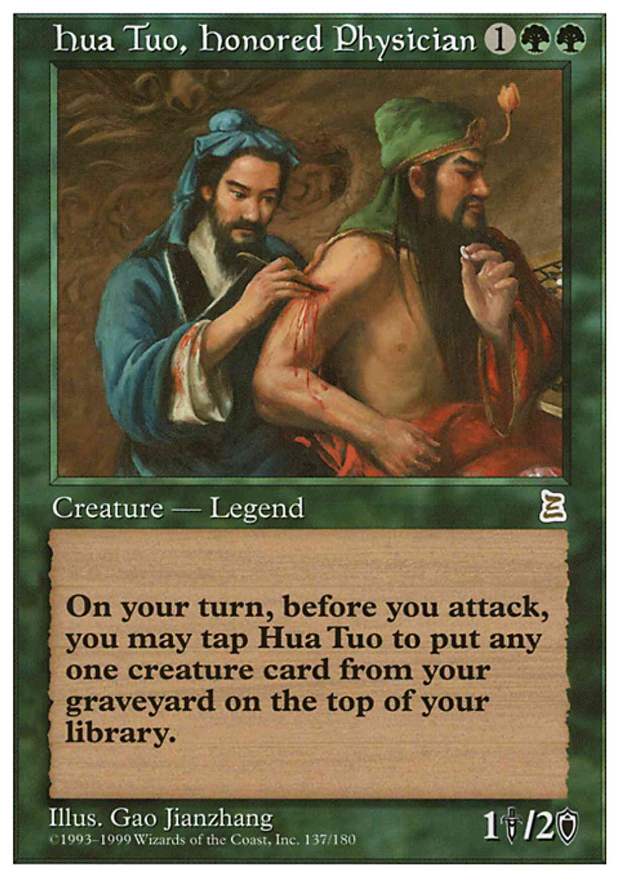 Hua Tuo, Honored Physician magic card front