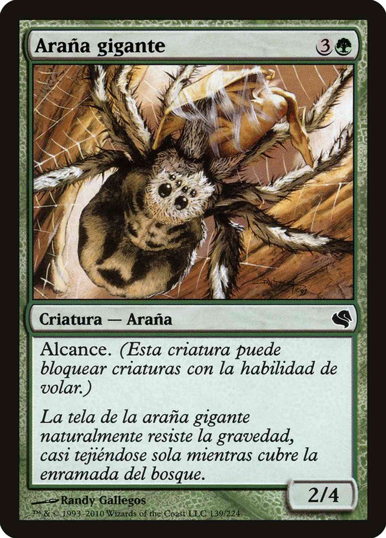 Giant Spider (Retro Frame) magic card front