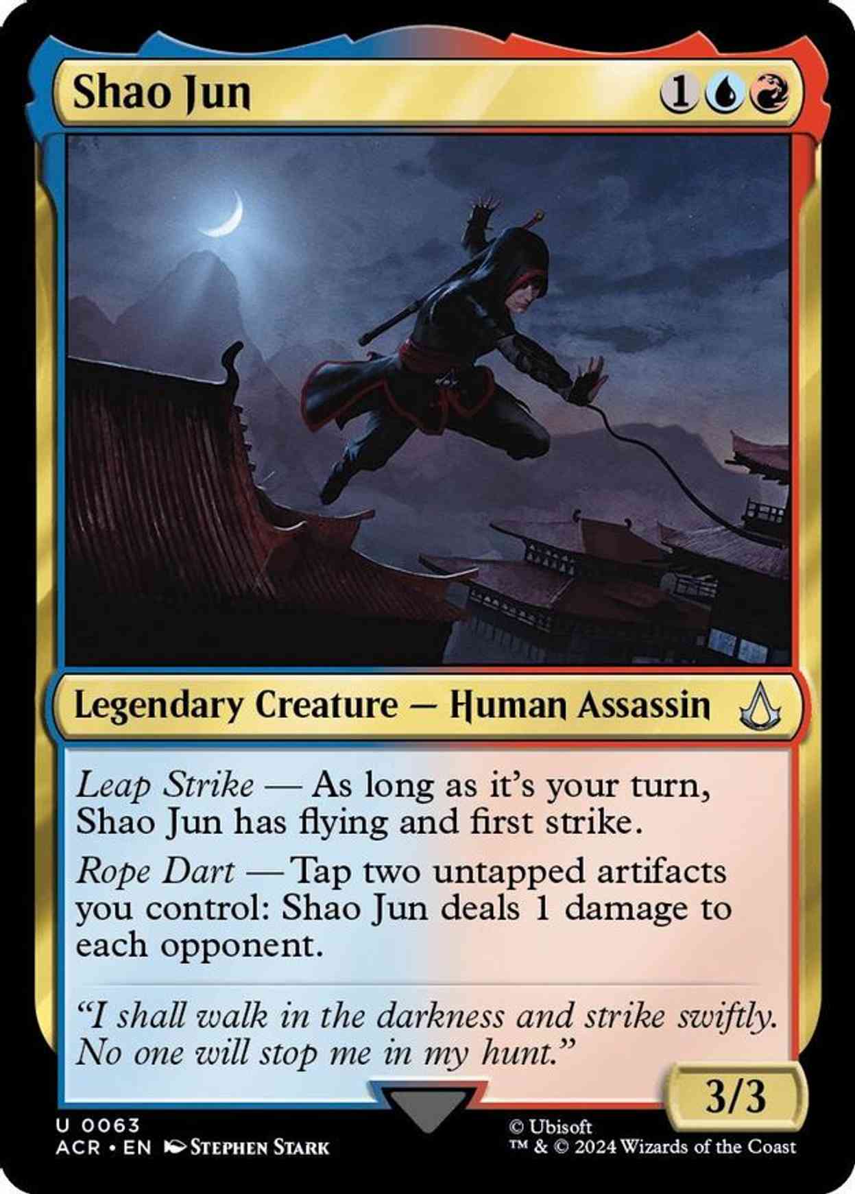 Shao Jun magic card front