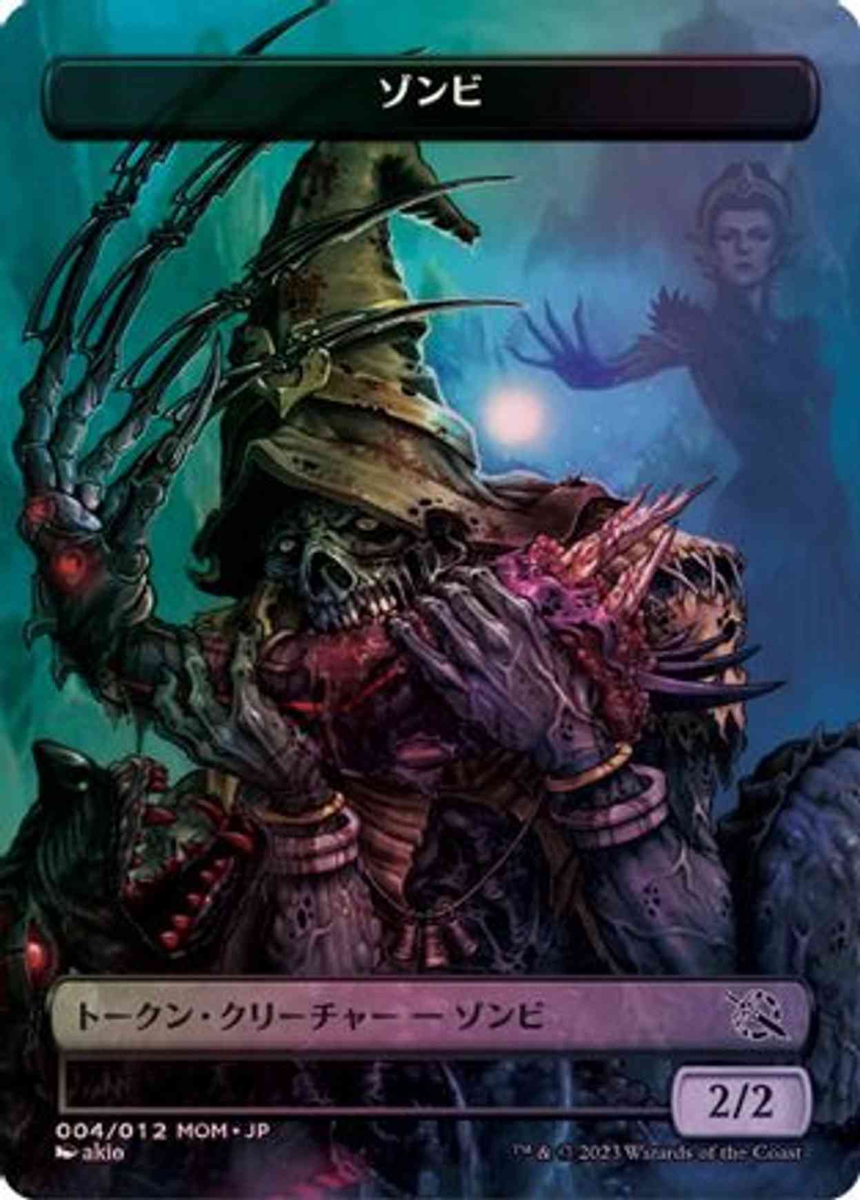 Zombie Token [JP Exclusive] magic card front