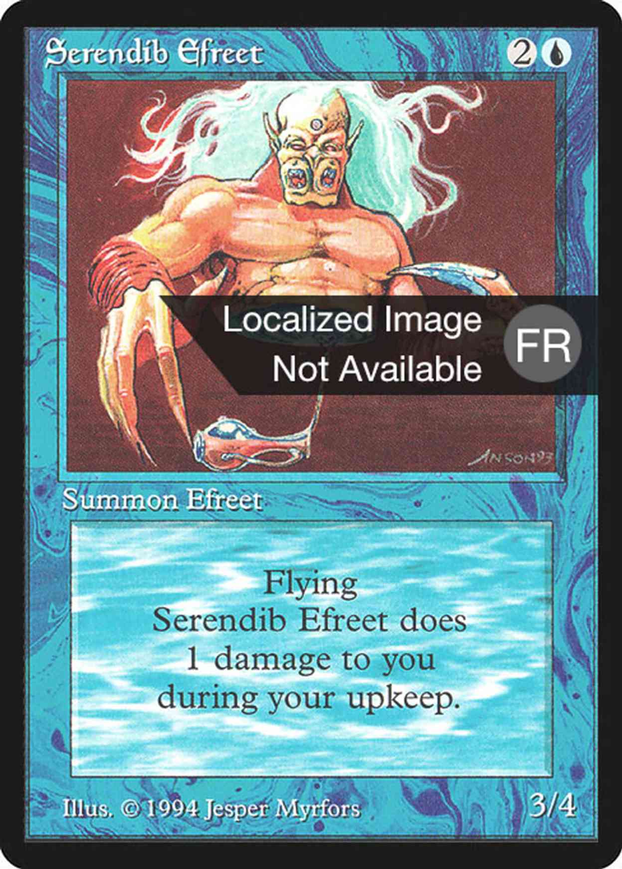 Serendib Efreet magic card front