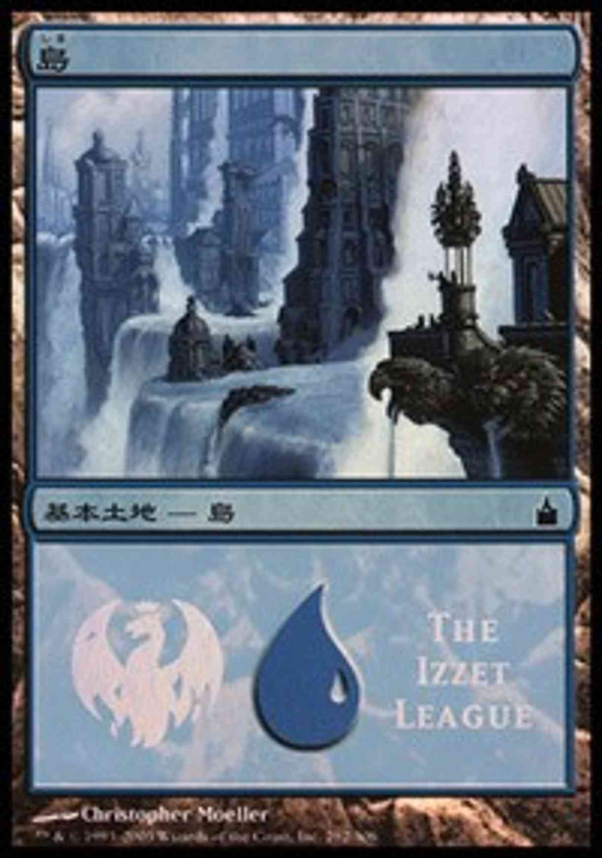 Island - Izzet League magic card front