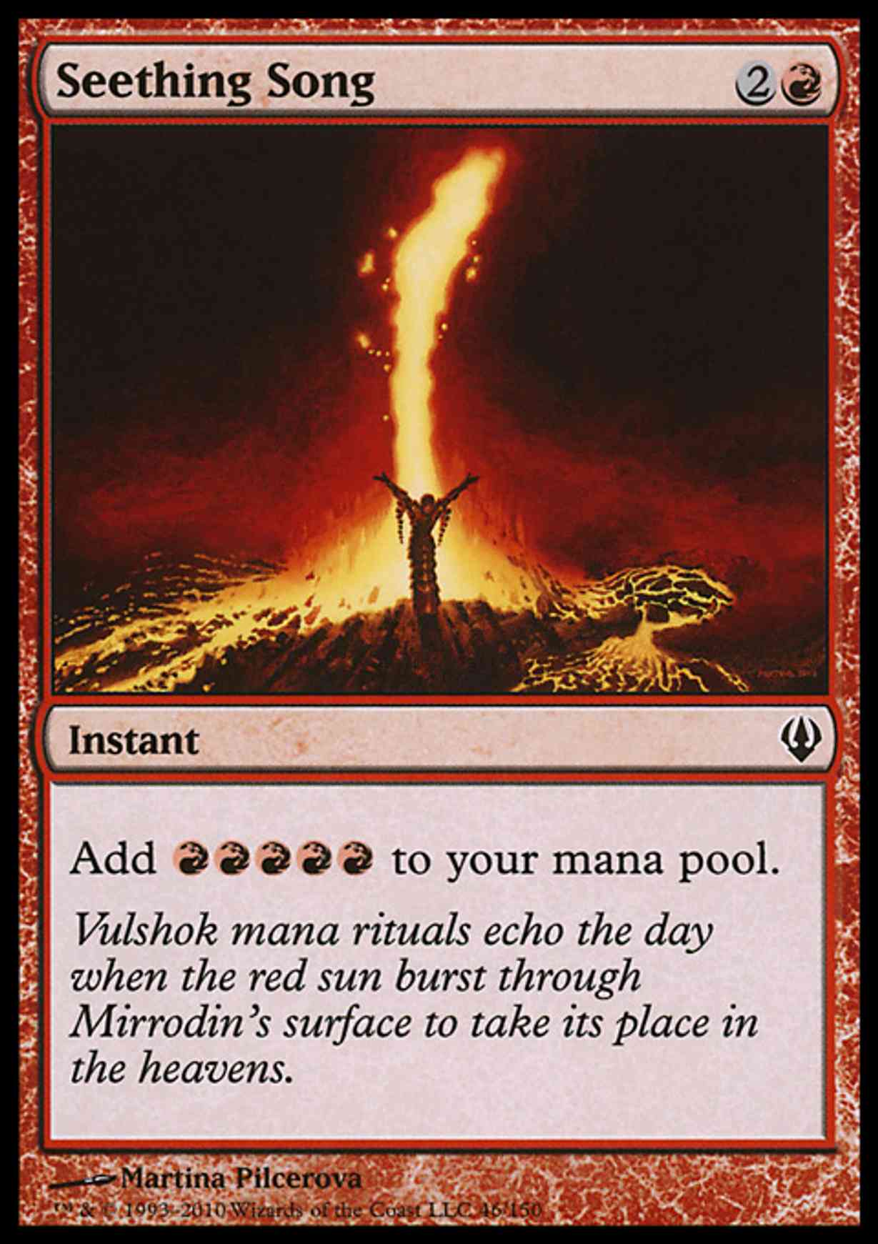 Seething Song magic card front