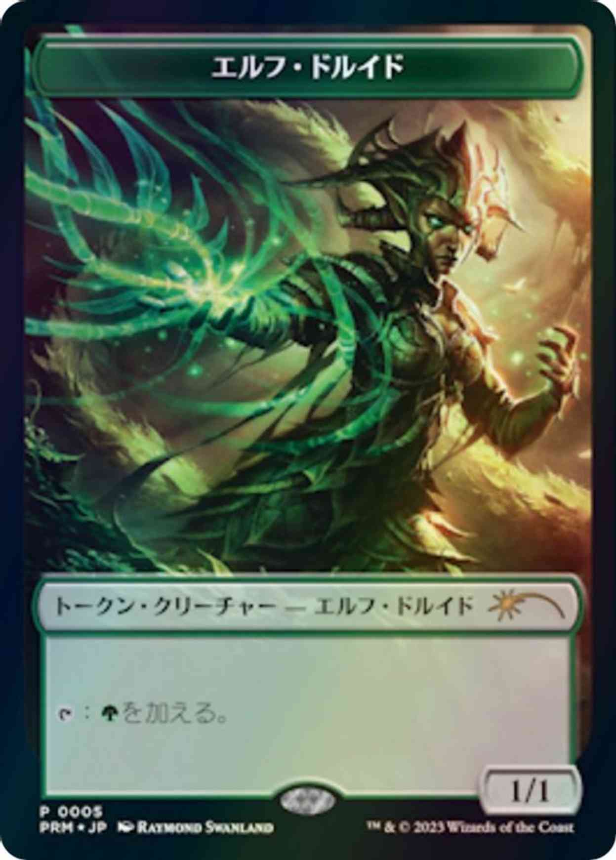 Elf Druid Token (JP WOE Exclusive) magic card front