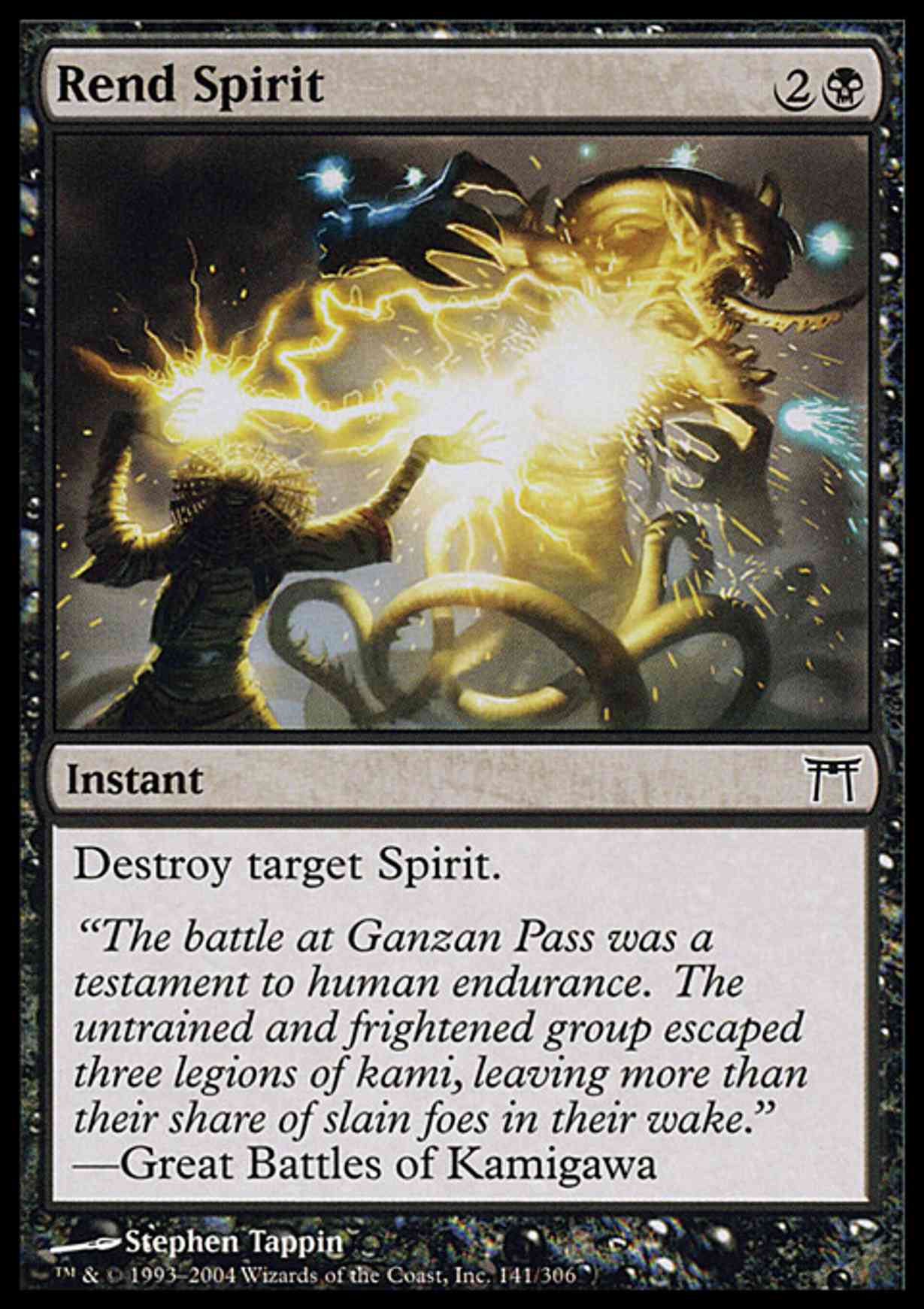 Rend Spirit magic card front