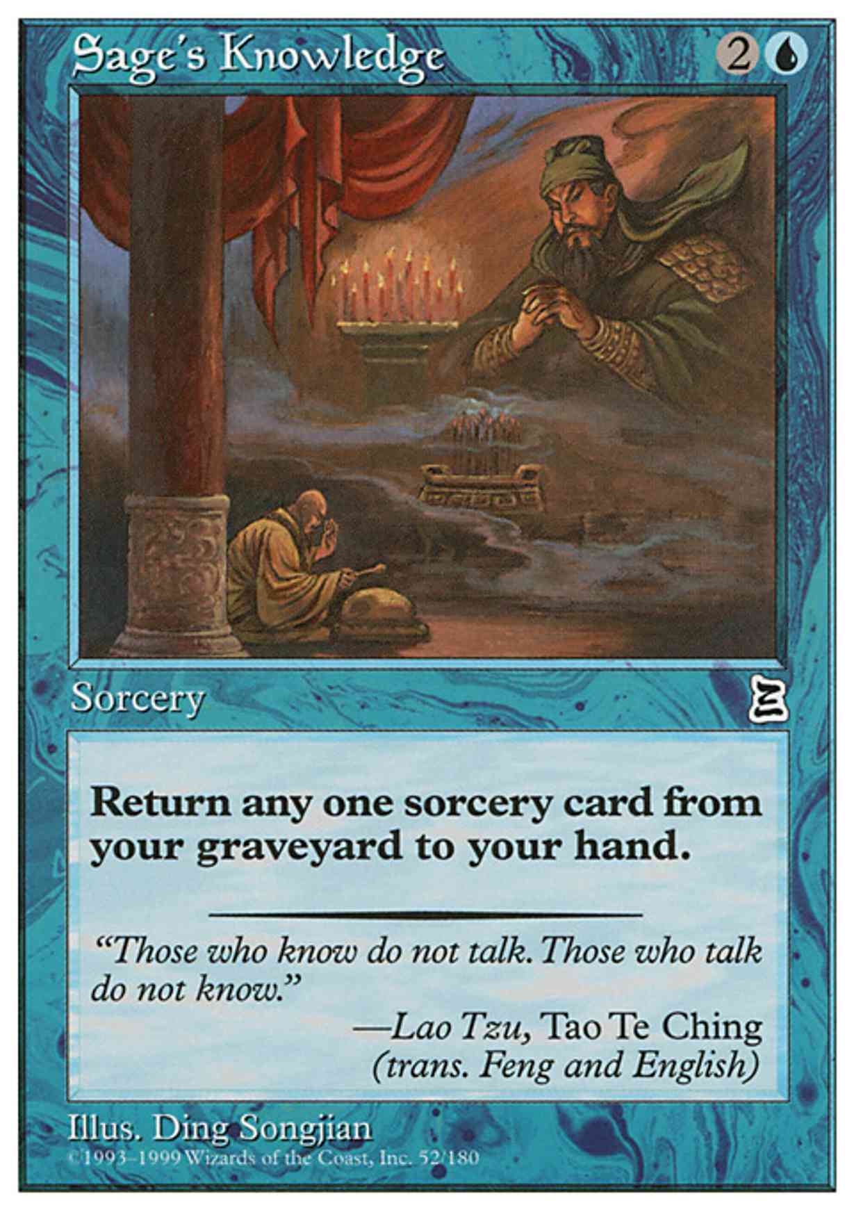 Sage's Knowledge magic card front