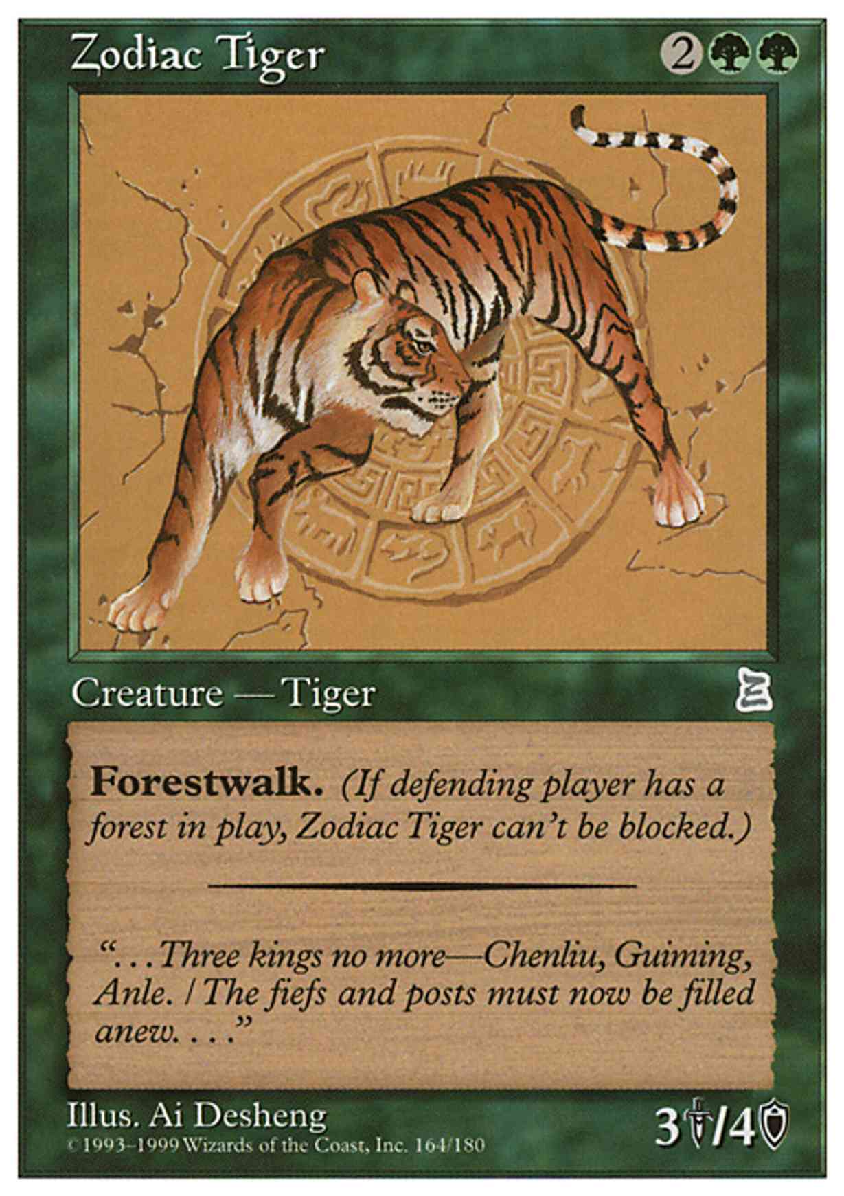 Zodiac Tiger magic card front