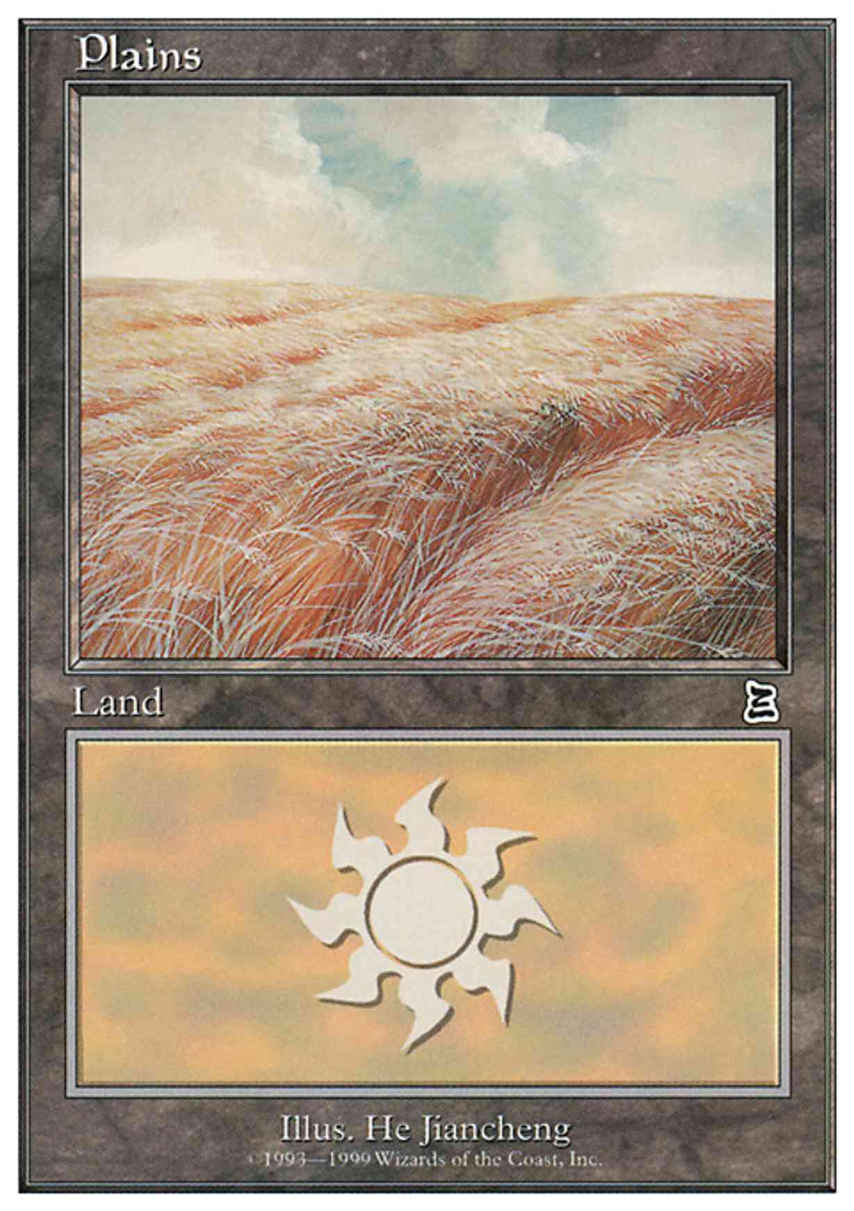 Plains (131) magic card front