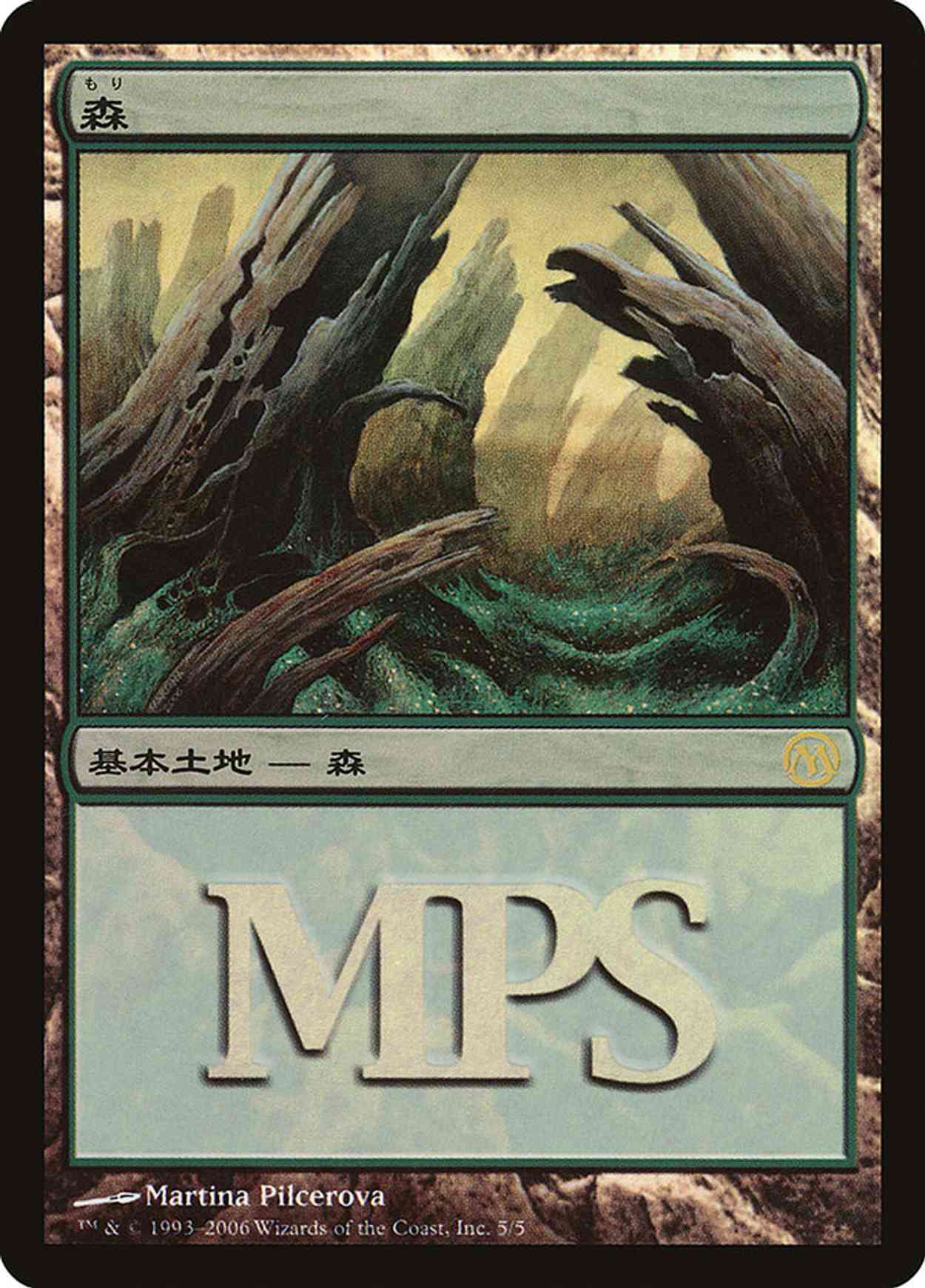 Forest - Time Spiral Cycle magic card front