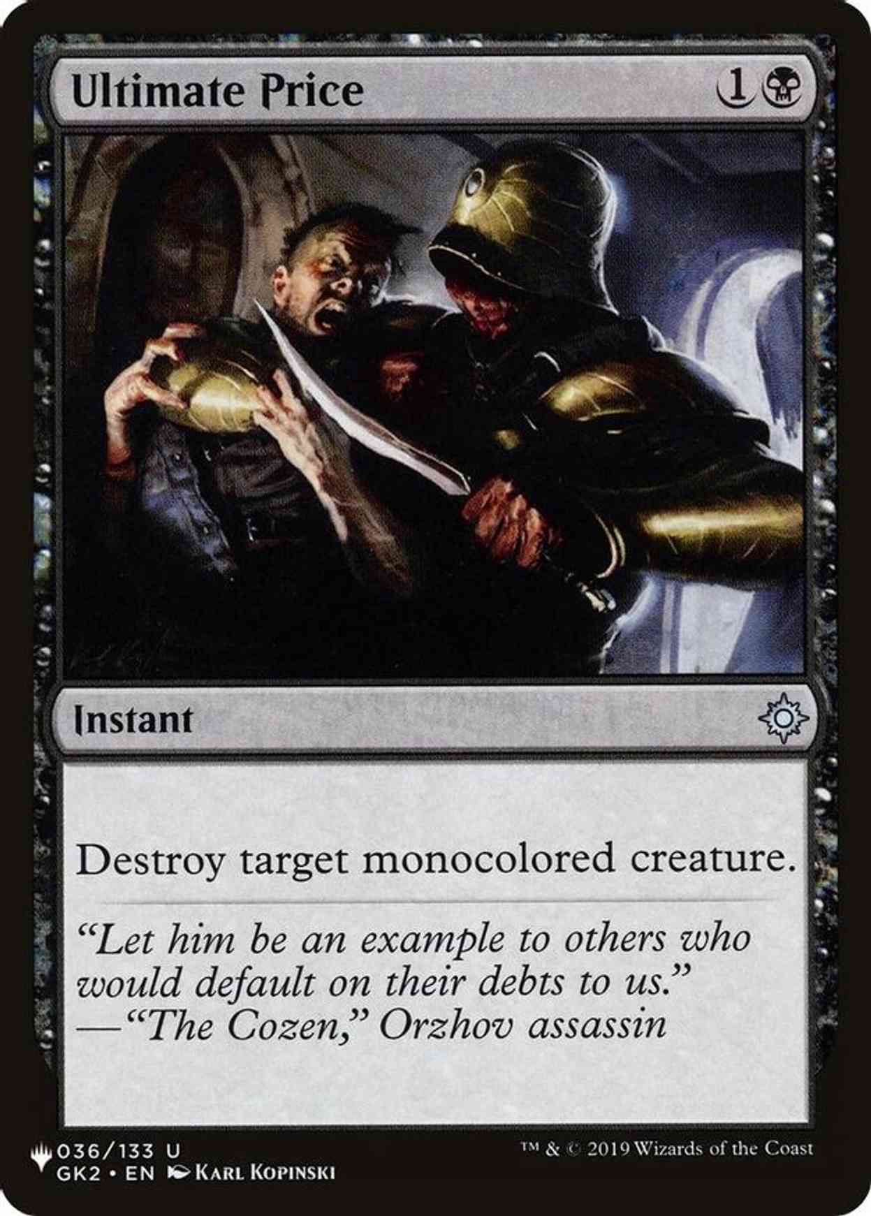 Ultimate Price magic card front