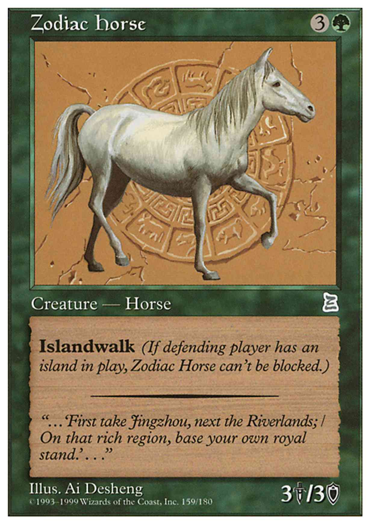Zodiac Horse magic card front