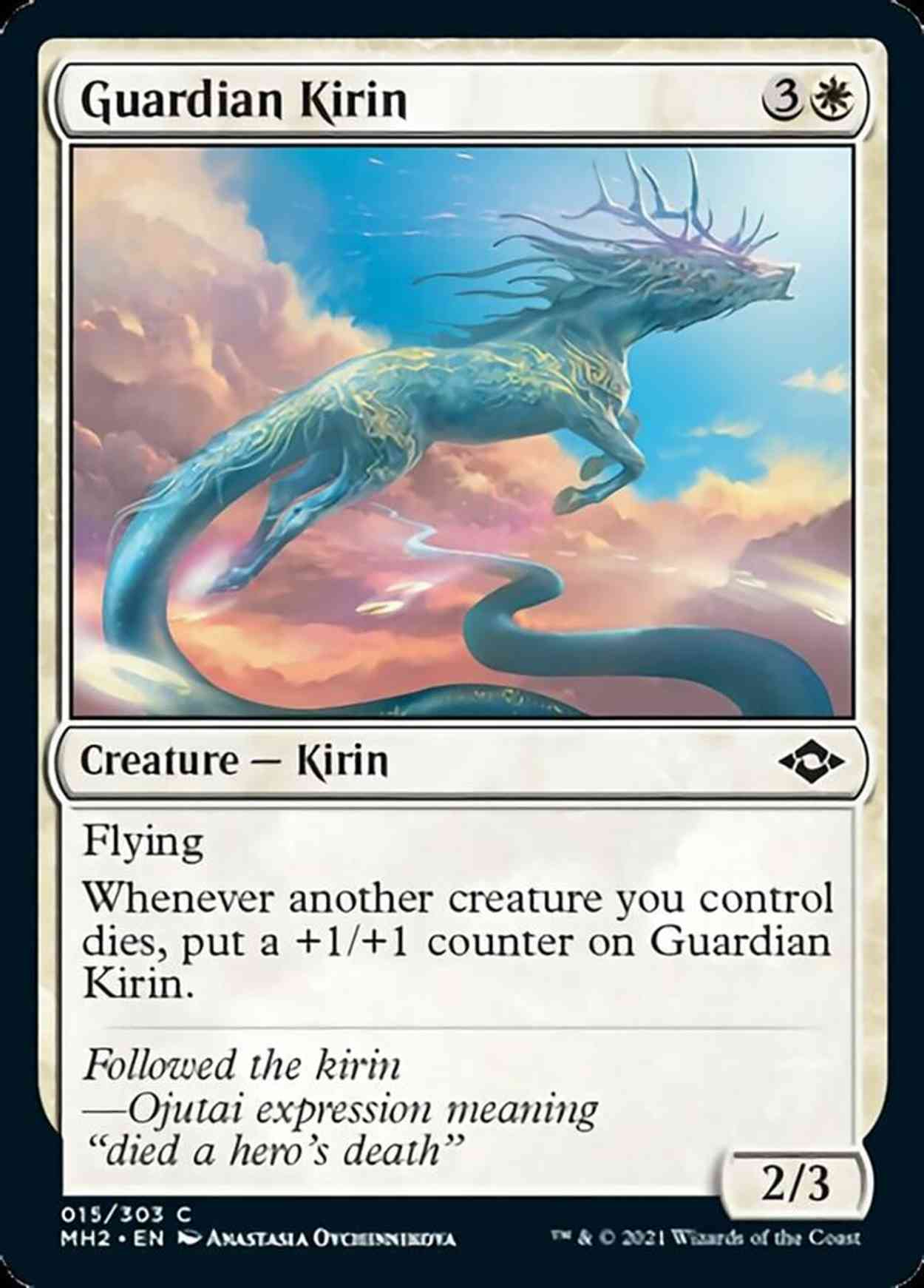 Guardian Kirin magic card front